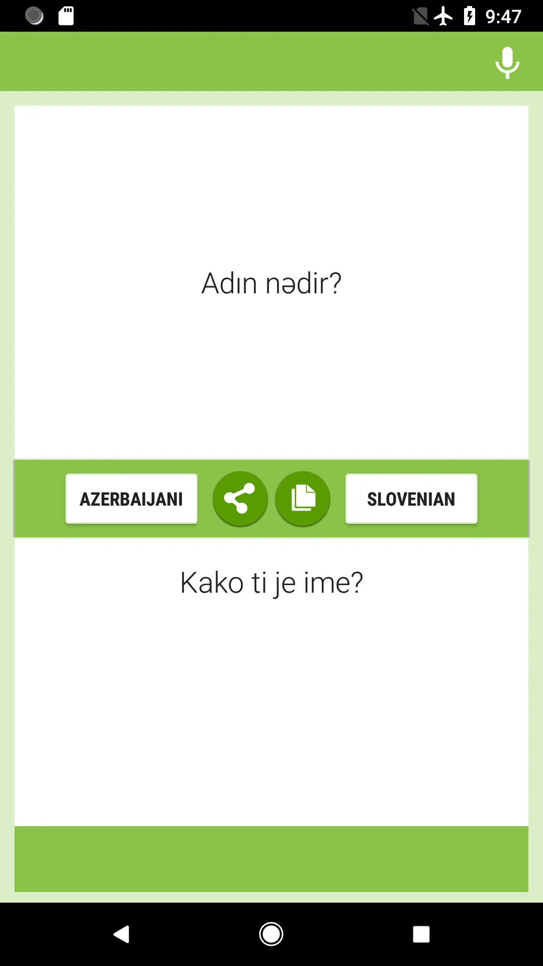 Azerbaijani-Slovenian Translat | Indus Appstore | Screenshot