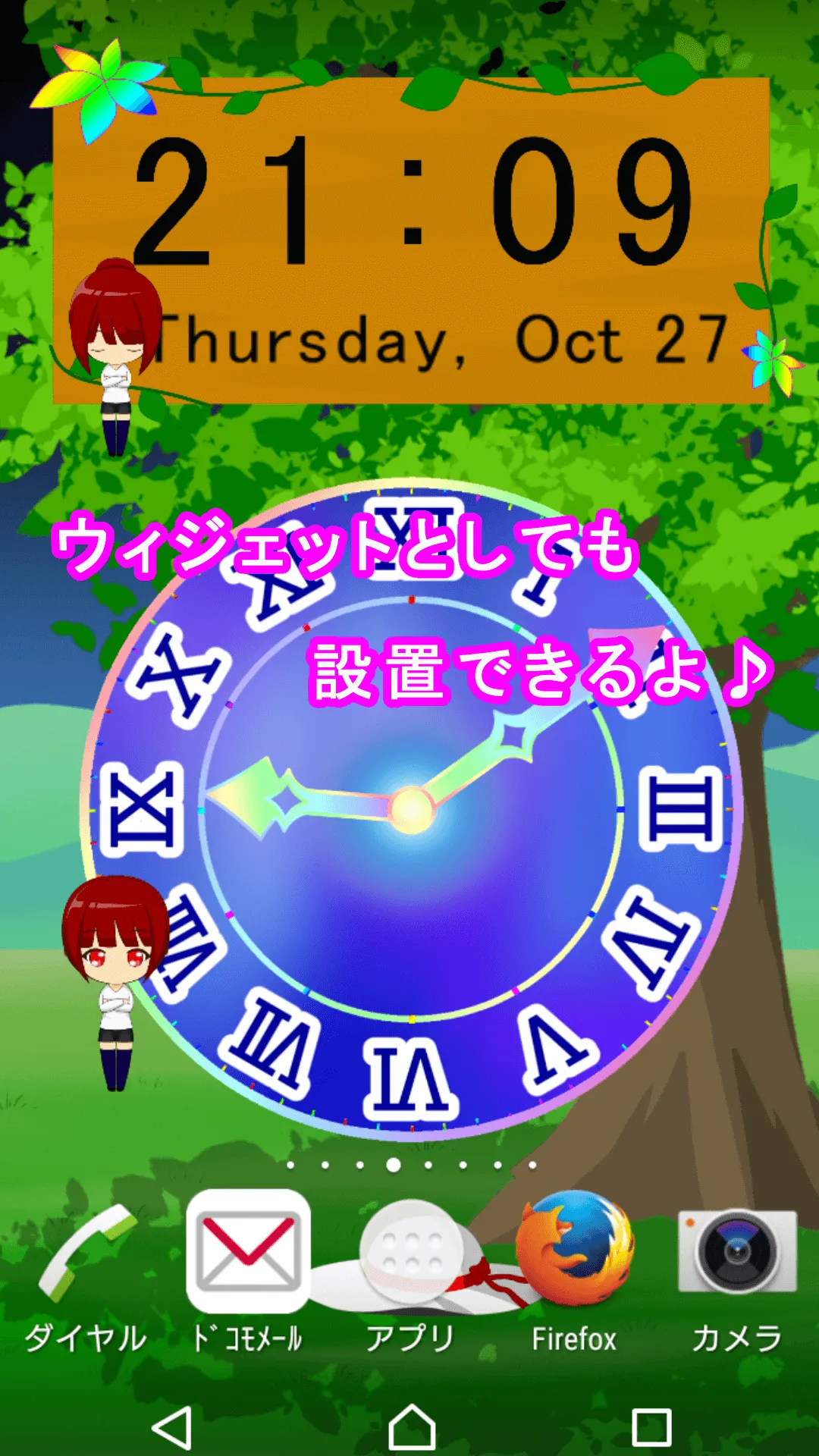 Clock of girl | Indus Appstore | Screenshot