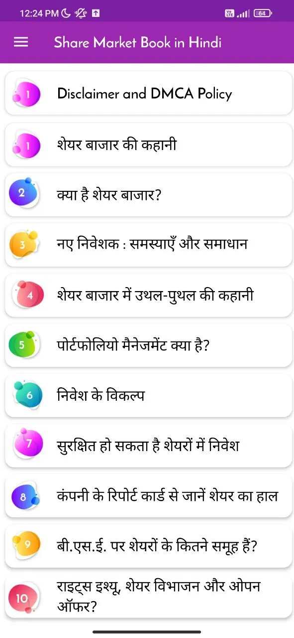 Share Market Book in Hindi | Indus Appstore | Screenshot