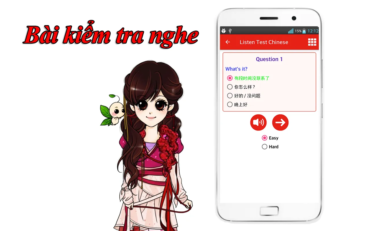 Hoc Tieng Trung Giao Tiep | Indus Appstore | Screenshot