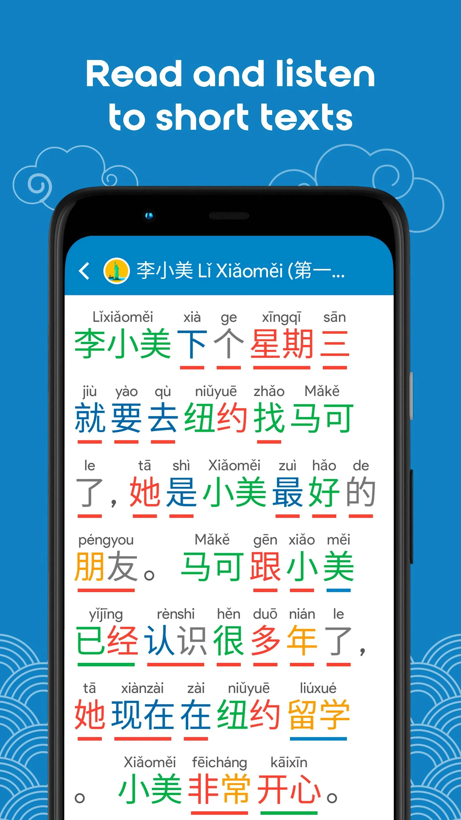 Learn Chinese HSK3 Chinesimple | Indus Appstore | Screenshot