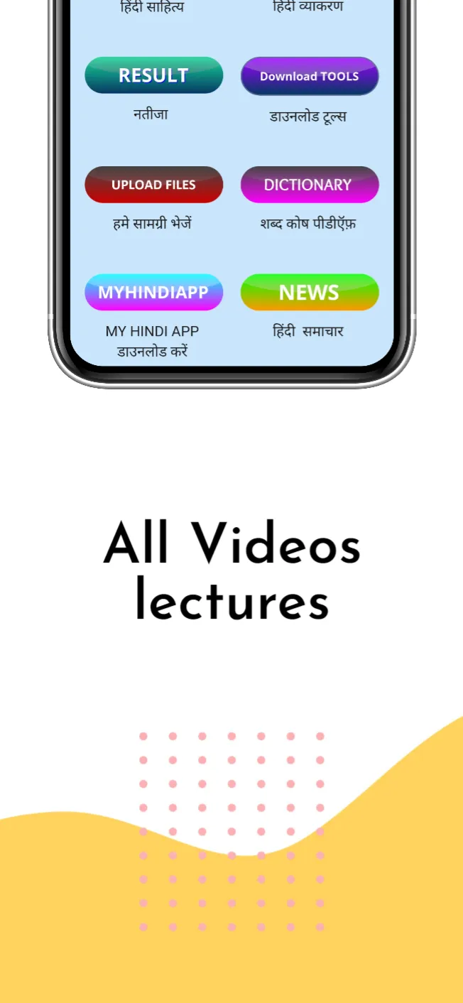 MyHindiApp | Indus Appstore | Screenshot