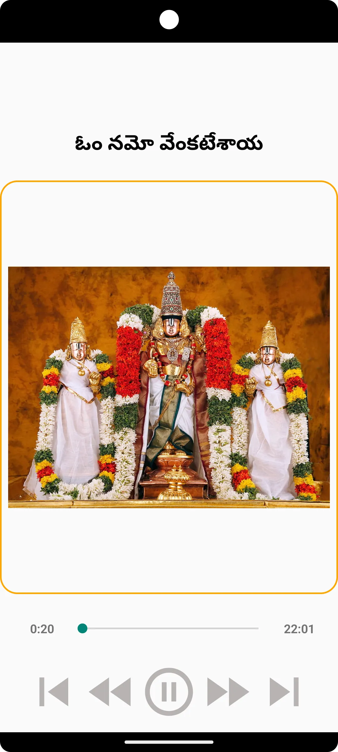 Om Namo Venkatesaya | Indus Appstore | Screenshot