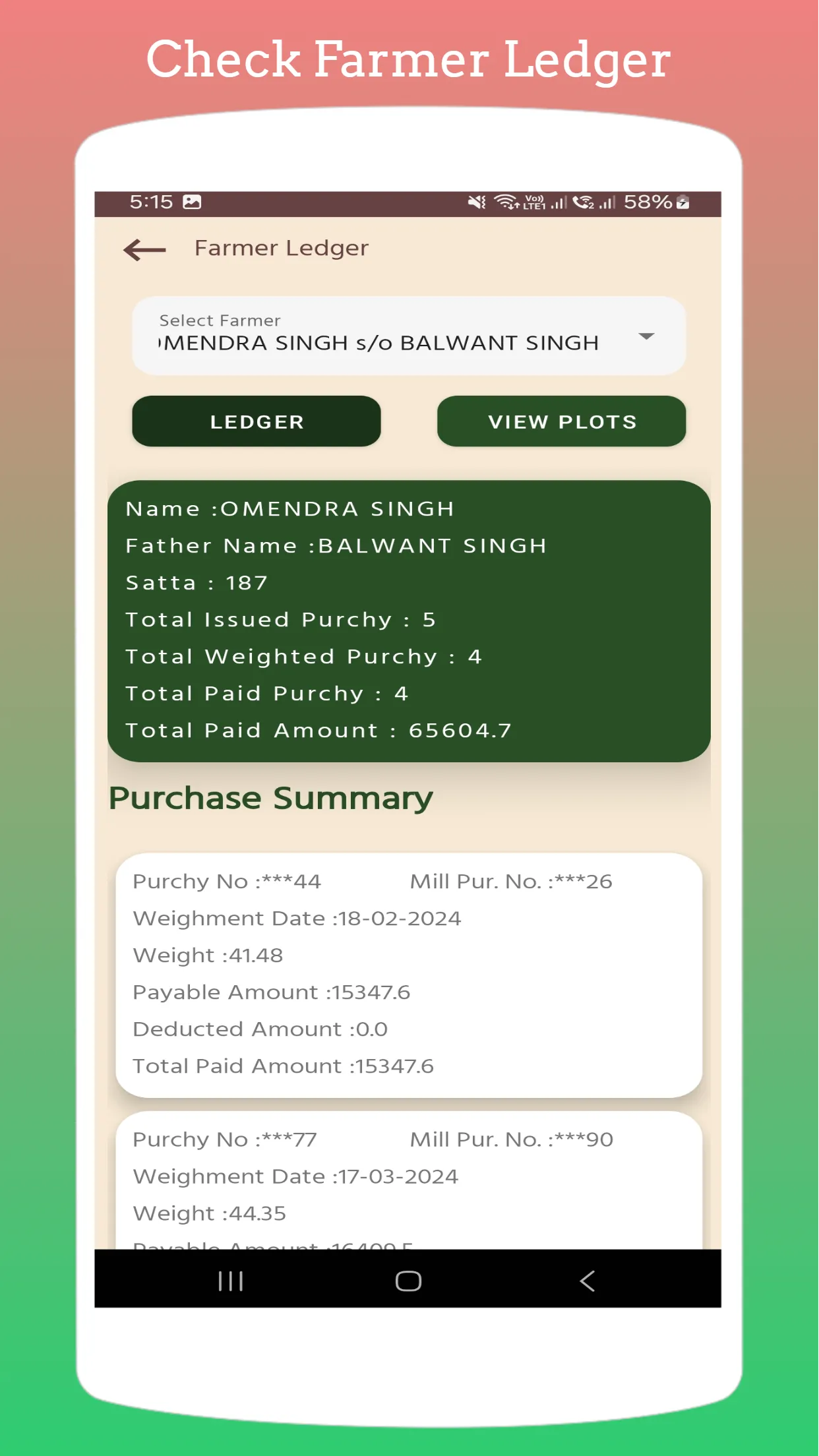 KRISHAK MITRA | Indus Appstore | Screenshot