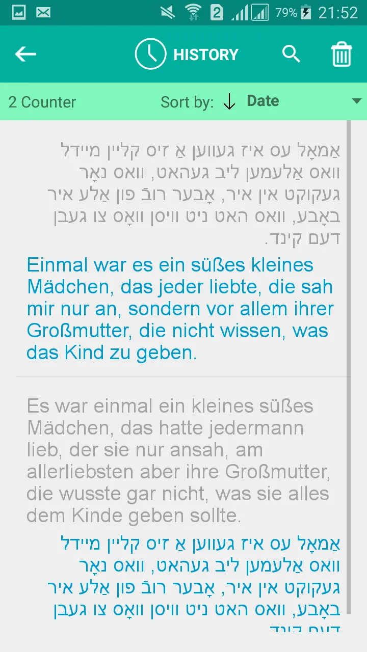 Yiddish German Translator | Indus Appstore | Screenshot