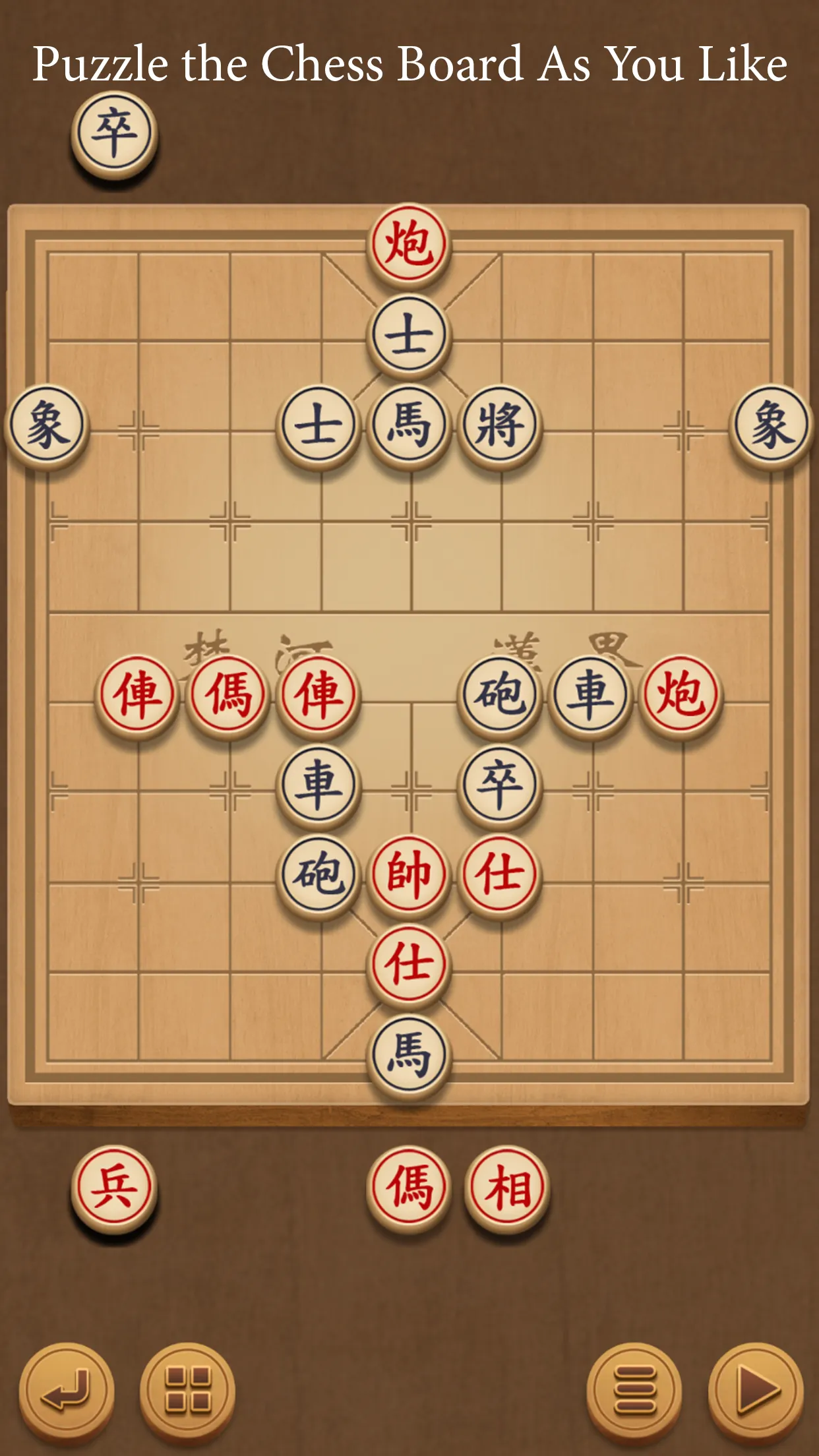 Xiangqi - Play and Learn | Indus Appstore | Screenshot