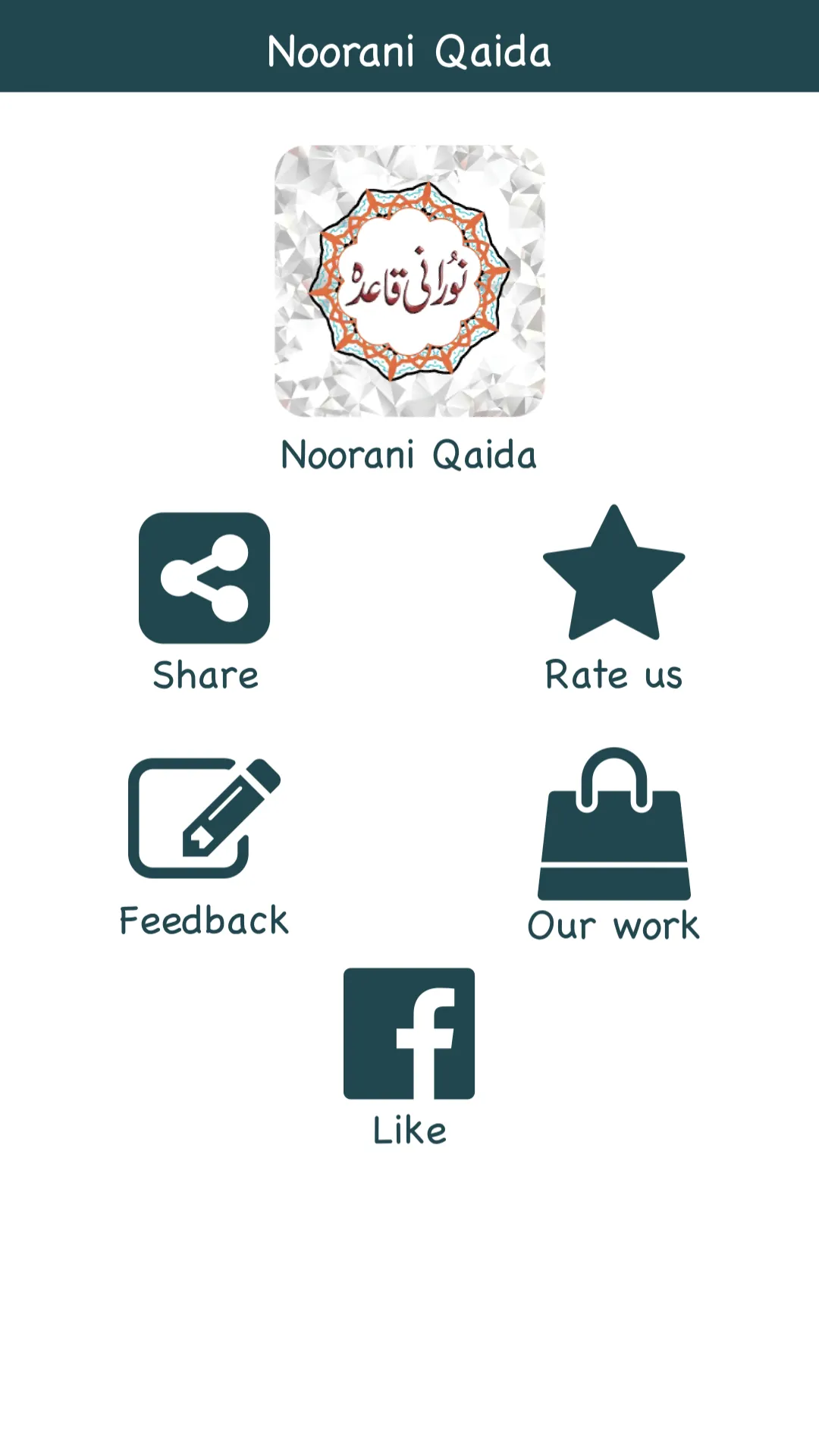 Noorani Qaida in Urdu - ن�اظرۃ  | Indus Appstore | Screenshot