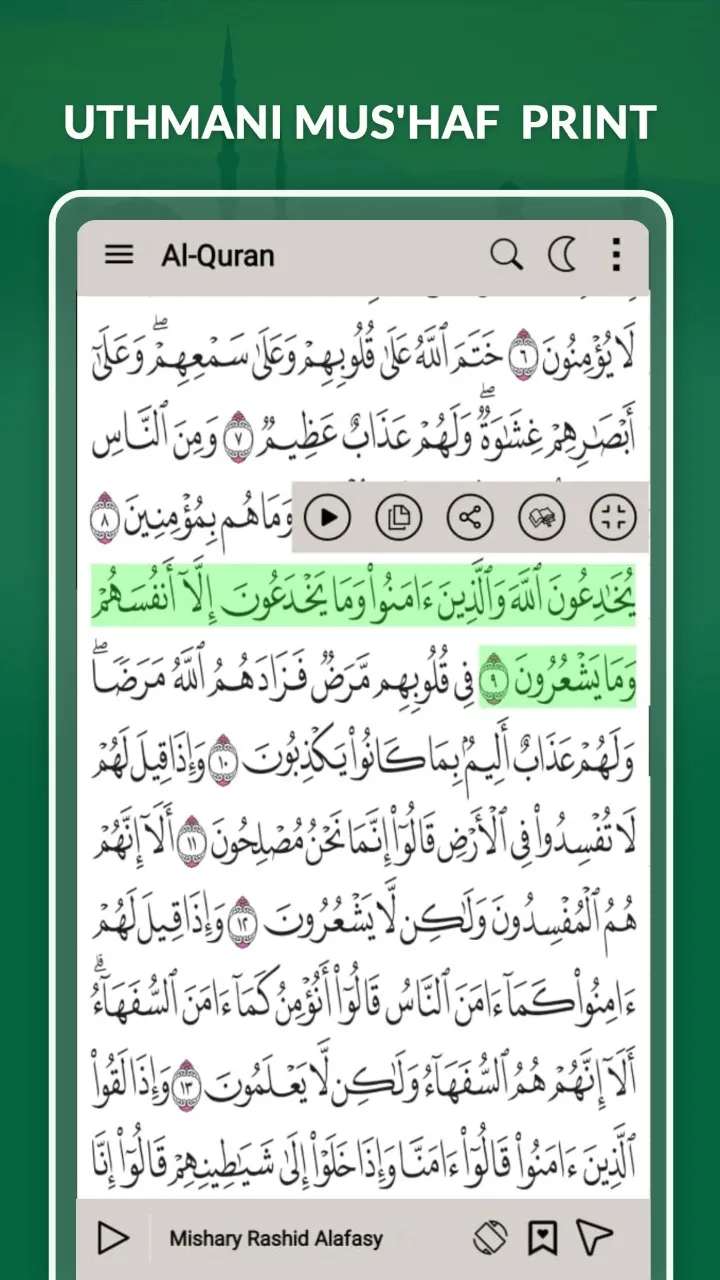 Hafizi Quran 15 lines Mushaf | Indus Appstore | Screenshot