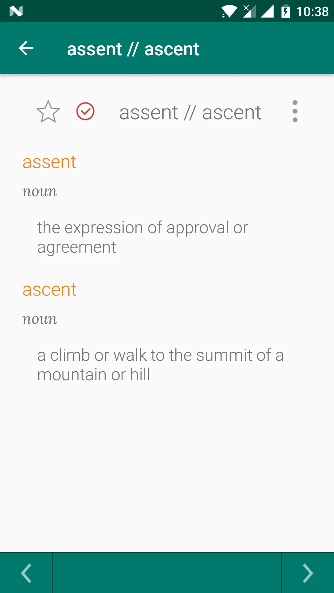 Vocabulary Builder | Indus Appstore | Screenshot