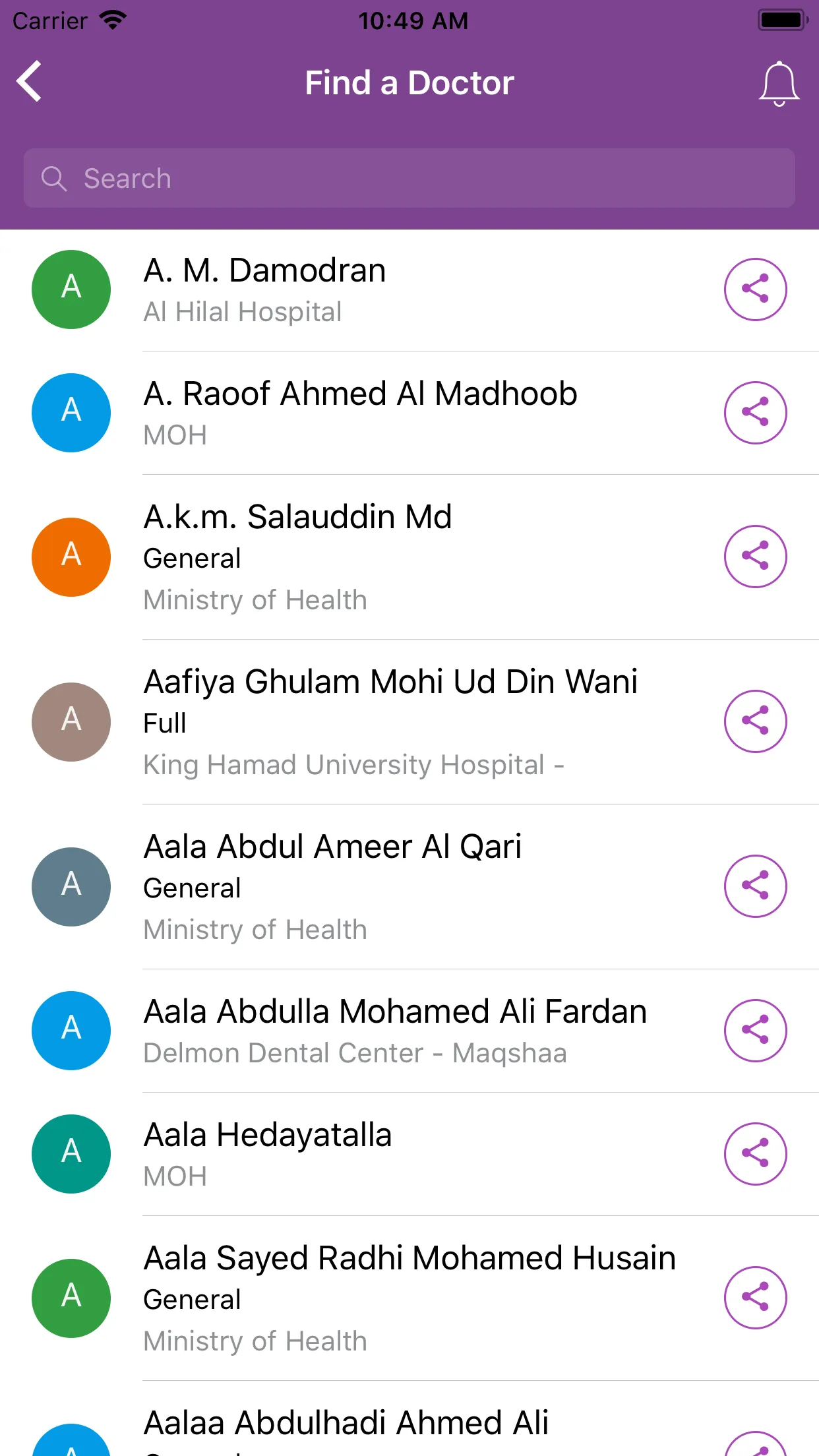 Sehati | Indus Appstore | Screenshot