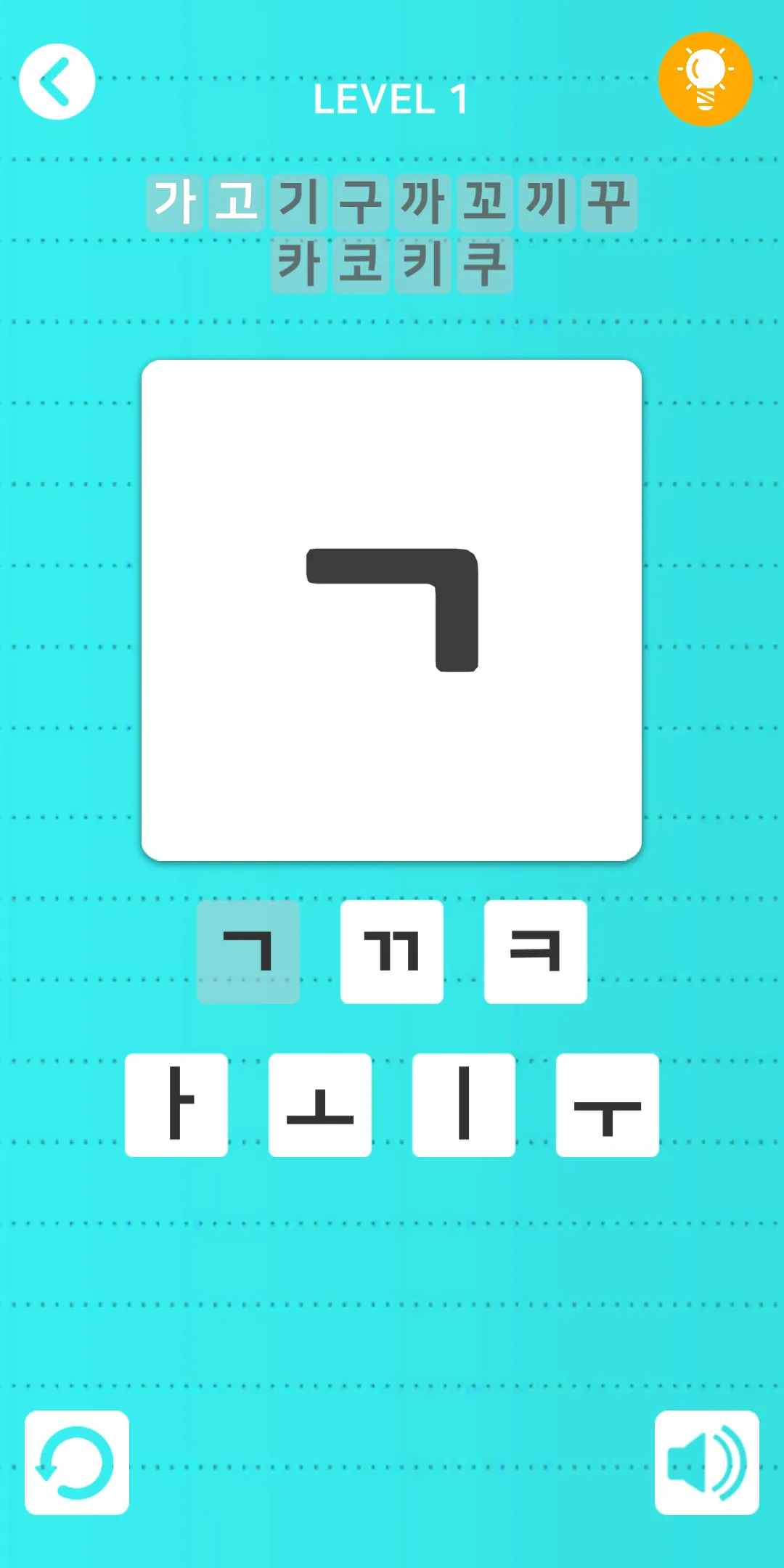 LEARN HANGUL(Korean alphabet) | Indus Appstore | Screenshot