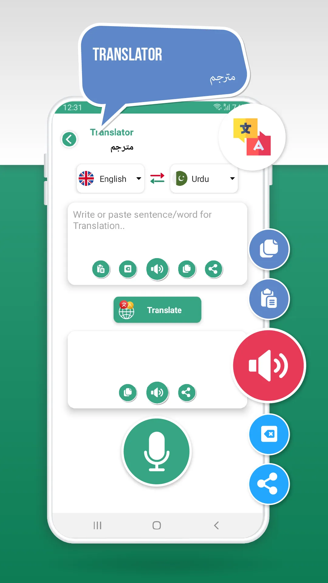 Learn English Speaking in Urdu | Indus Appstore | Screenshot