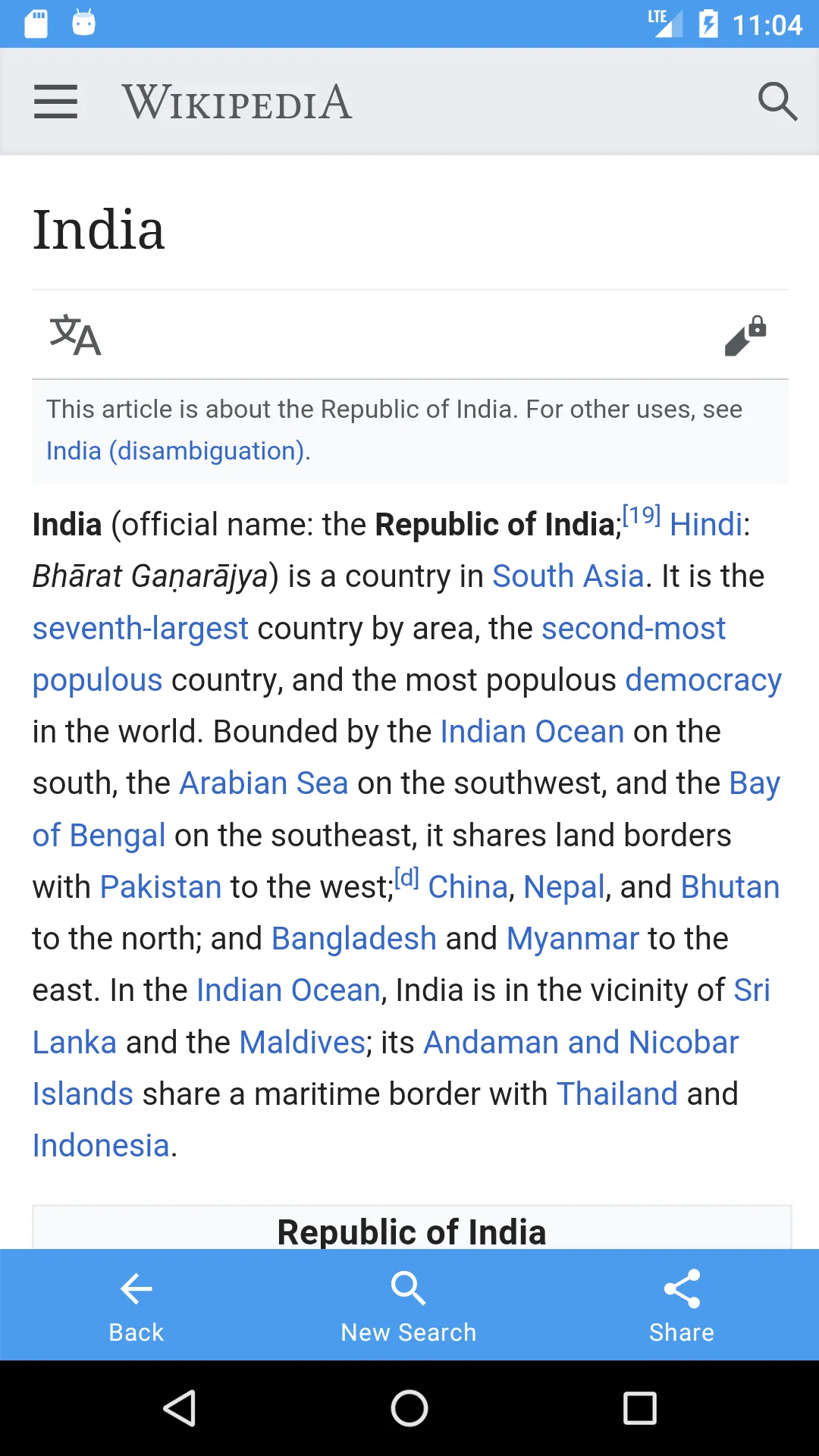 Search Wikipedia | Indus Appstore | Screenshot