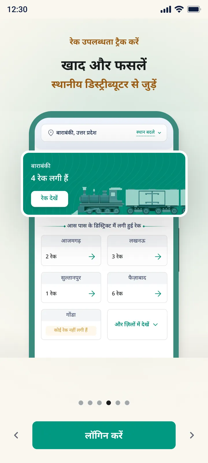 FarMart - Agri Community App | Indus Appstore | Screenshot