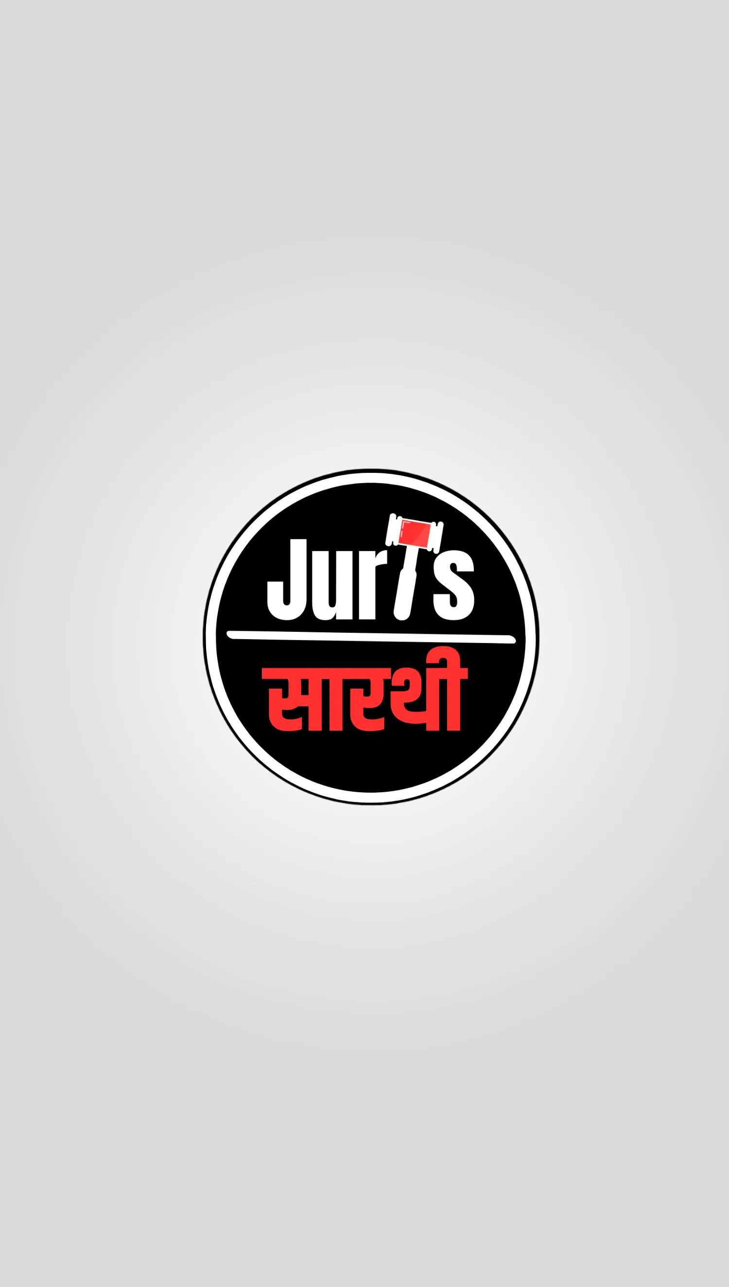 Juris Sarthi | Indus Appstore | Screenshot