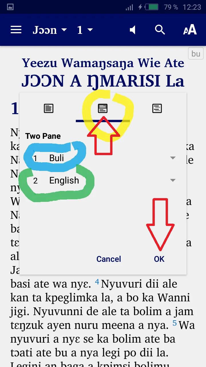 Buli English | Indus Appstore | Screenshot