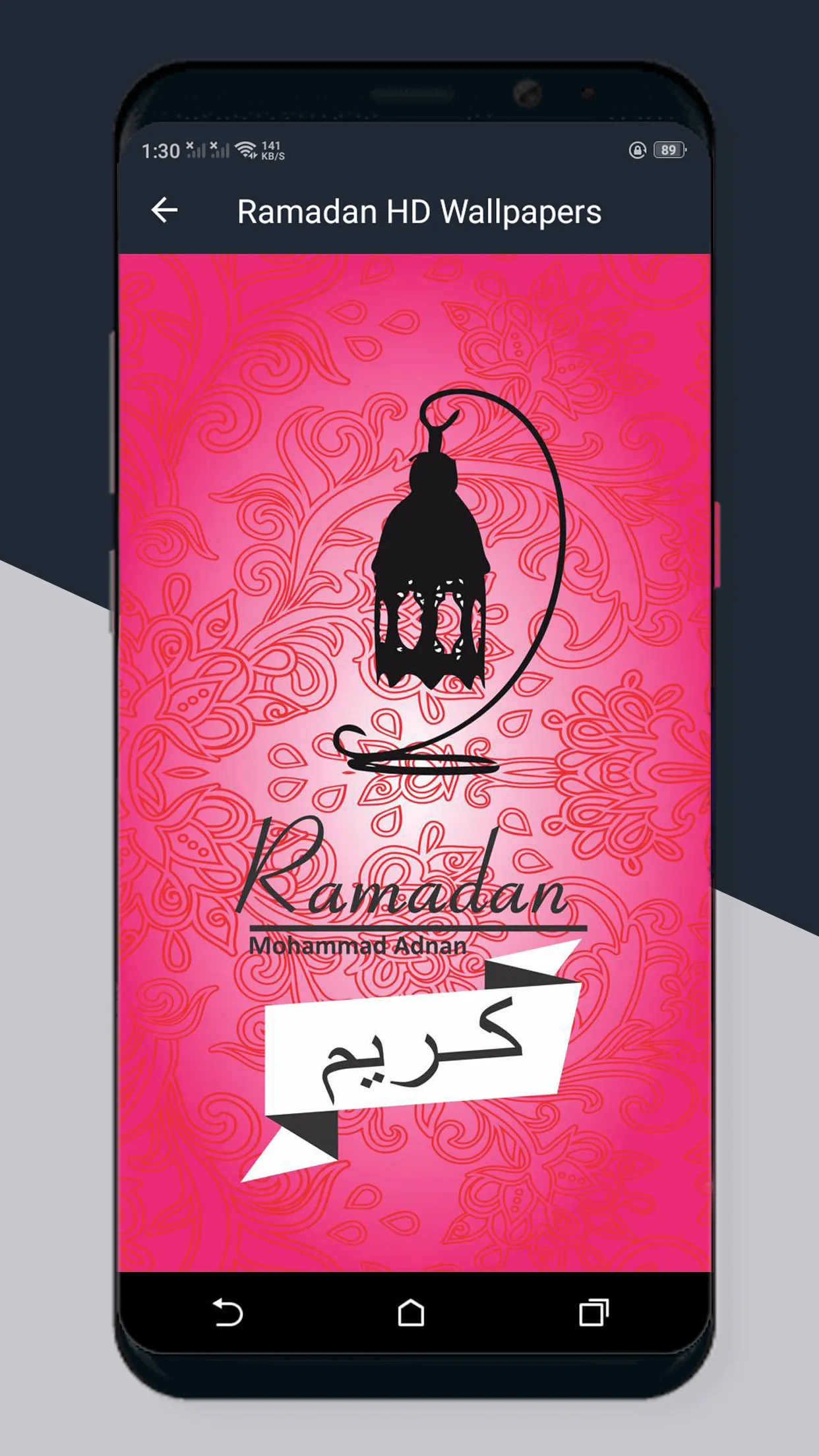 Ramadan Wallpapers HD 2024 | Indus Appstore | Screenshot