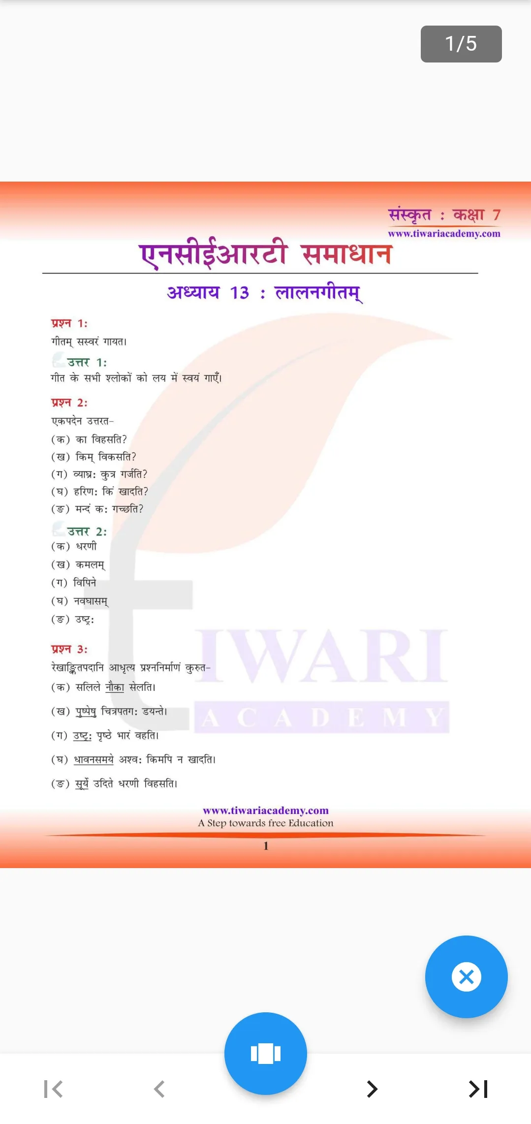 Class 7 Sanskrit for 2024-25 | Indus Appstore | Screenshot