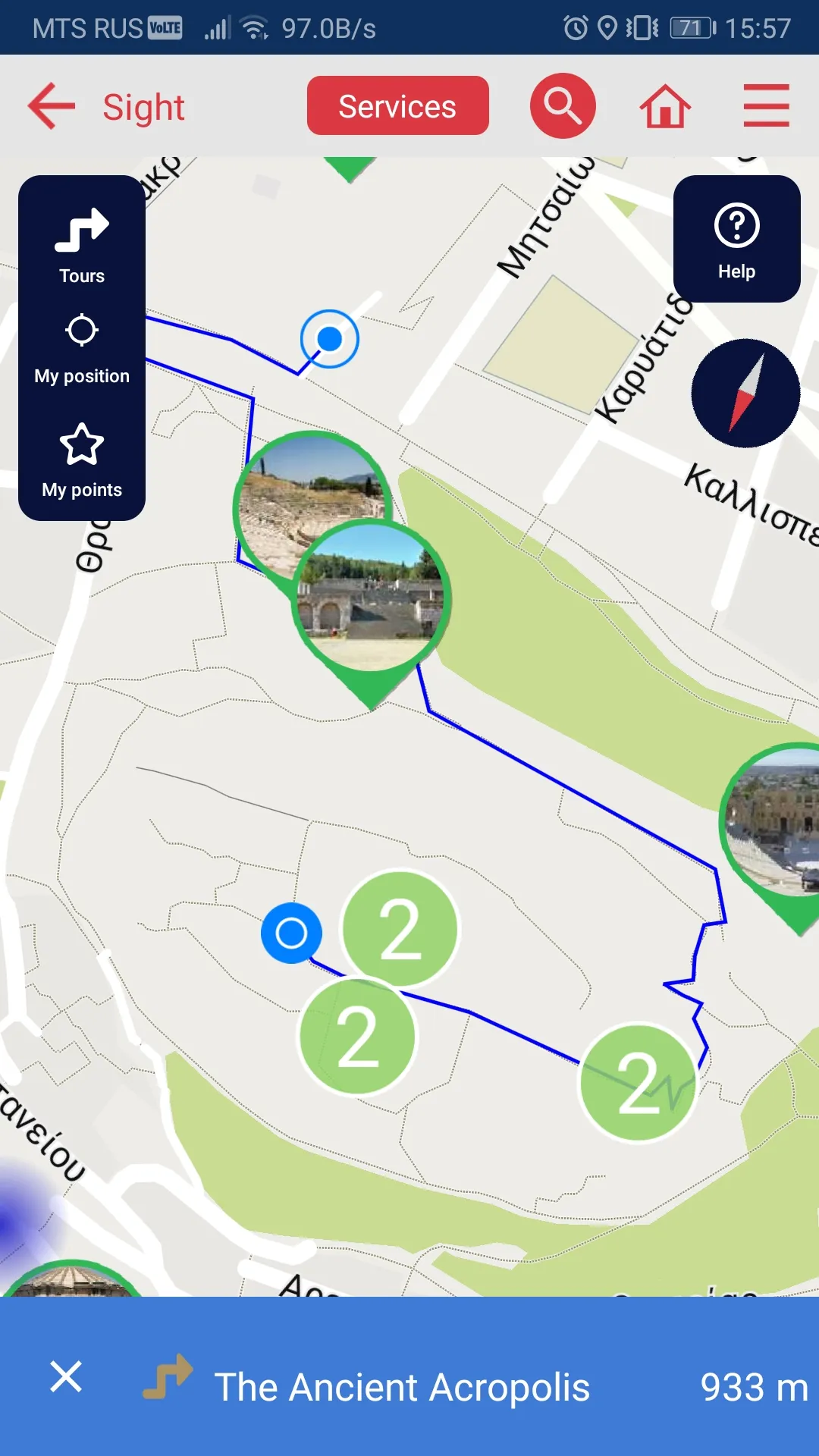 Athens city guide | Indus Appstore | Screenshot