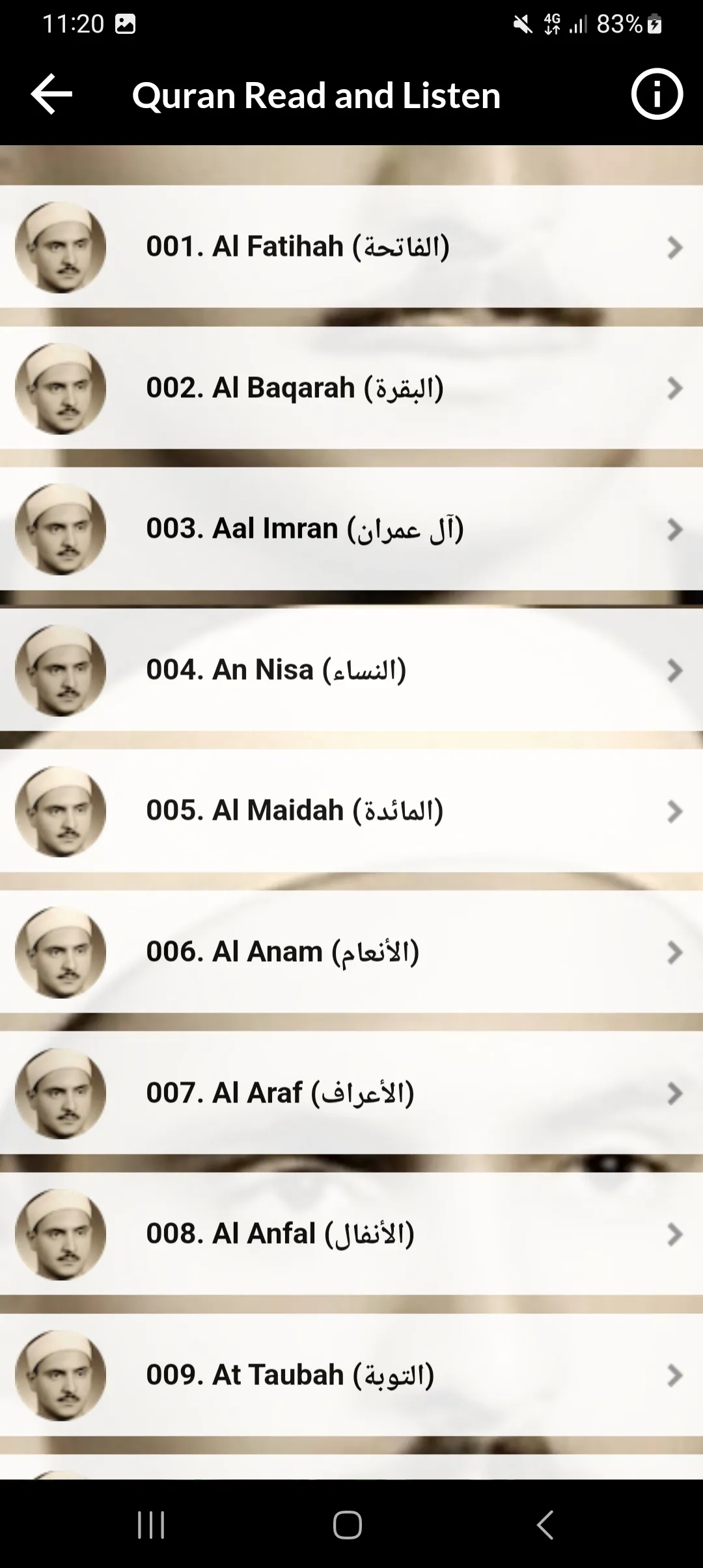 Al Minshawi Full Quran Offline | Indus Appstore | Screenshot