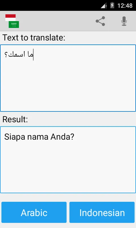 Indonesian Arabic Translator | Indus Appstore | Screenshot