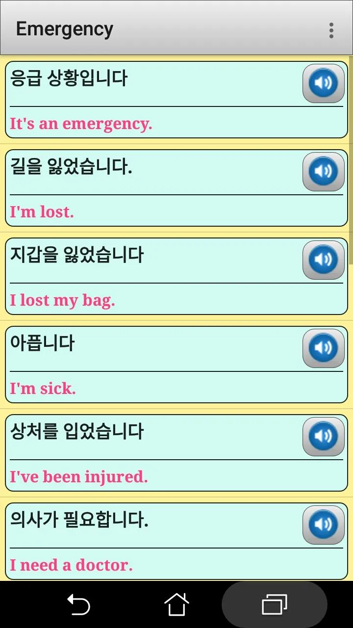 Korean phrasebook and phrases  | Indus Appstore | Screenshot