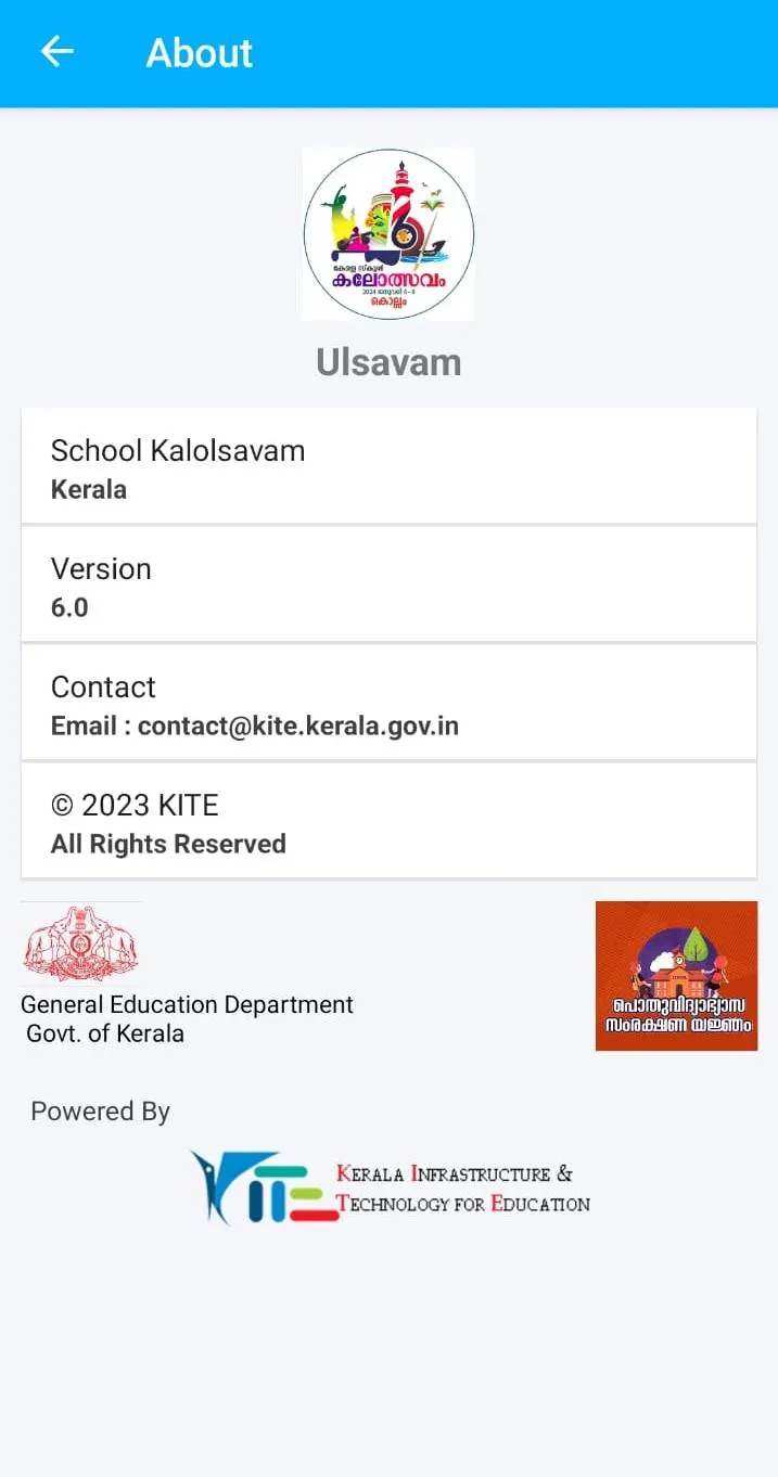 Ulsavam (School Kalolsavam) | Indus Appstore | Screenshot