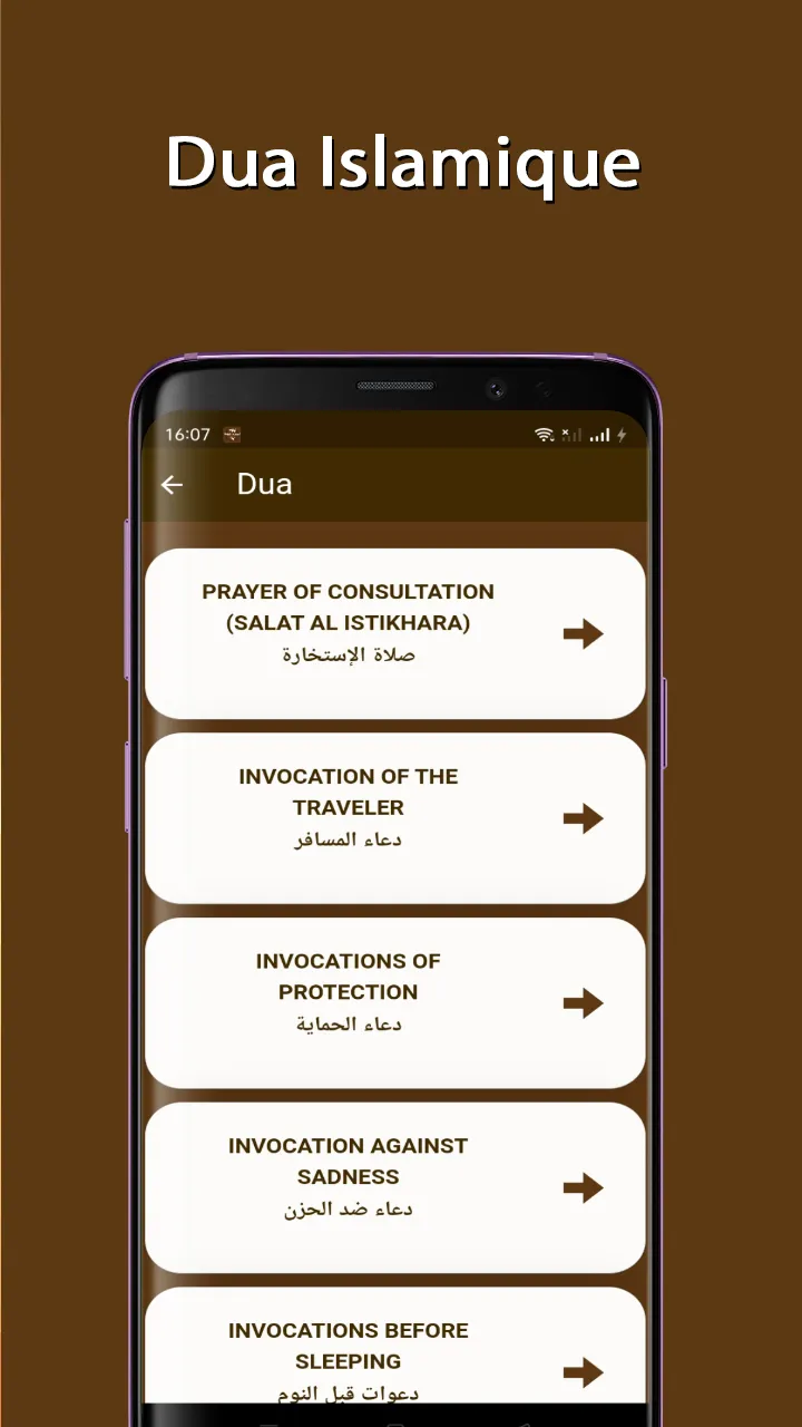 Afif Muhammad Taj Full Quran | Indus Appstore | Screenshot