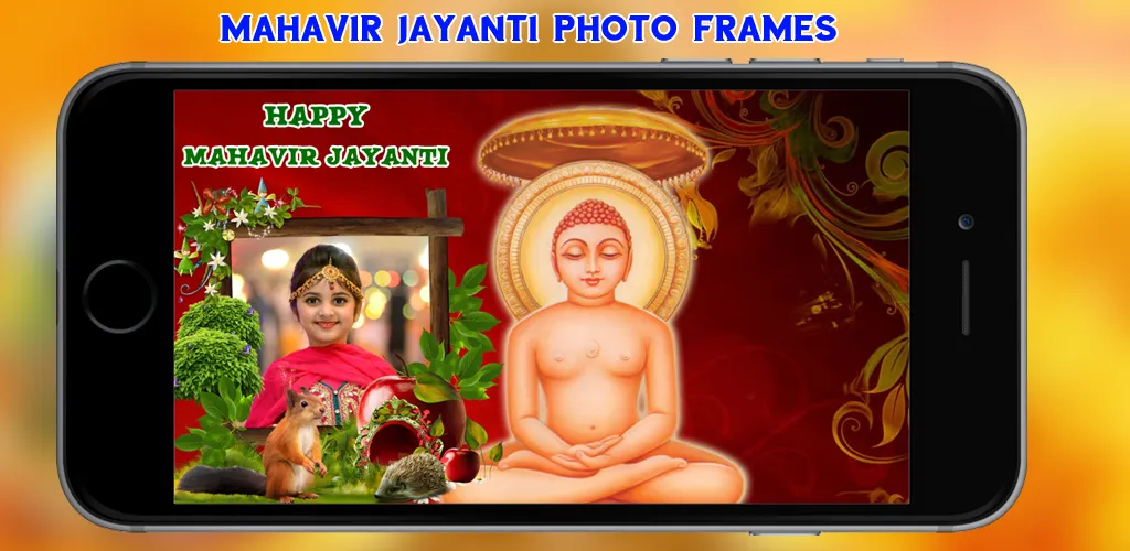 Mahavir Jayanti Photo Frames | Indus Appstore | Screenshot