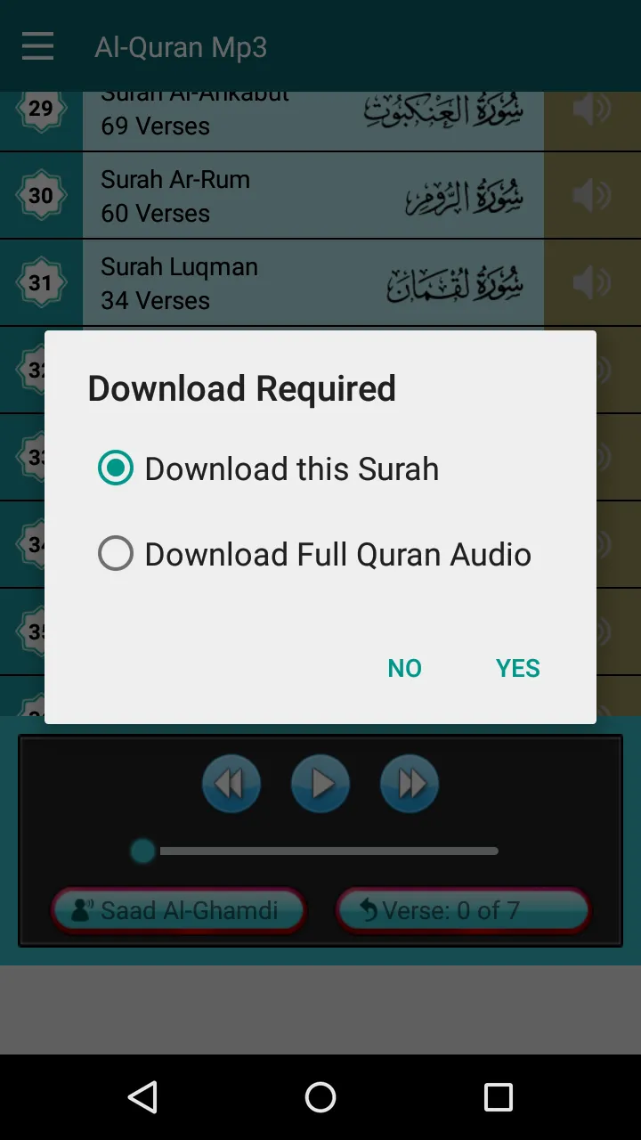 Quran Mp3 Full, 17 Reciters | Indus Appstore | Screenshot