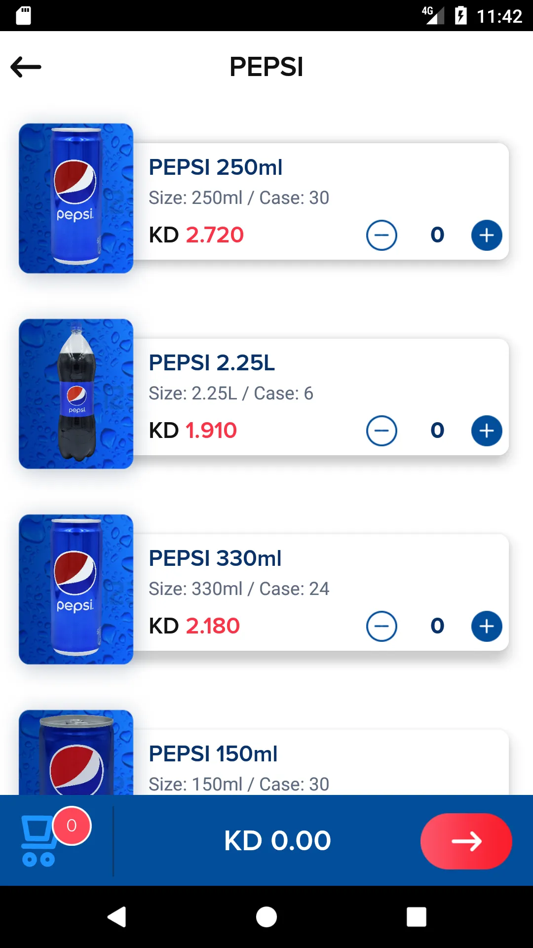 PEPSI KUWAIT | Indus Appstore | Screenshot