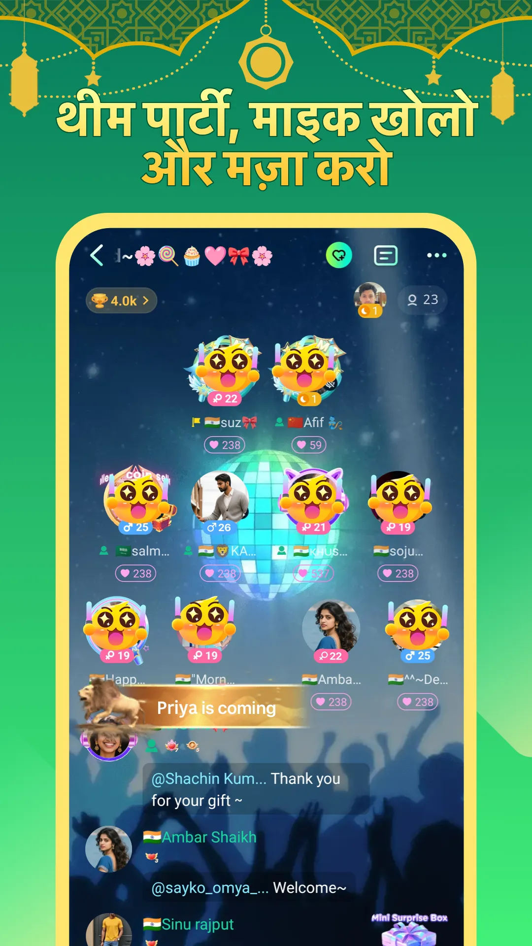 Deer | Indus Appstore | Screenshot