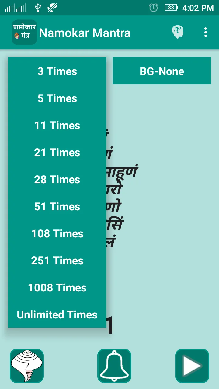 Namokar Mantra | Indus Appstore | Screenshot