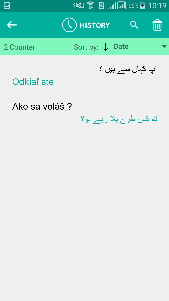 Slovak Urdu Translator | Indus Appstore | Screenshot