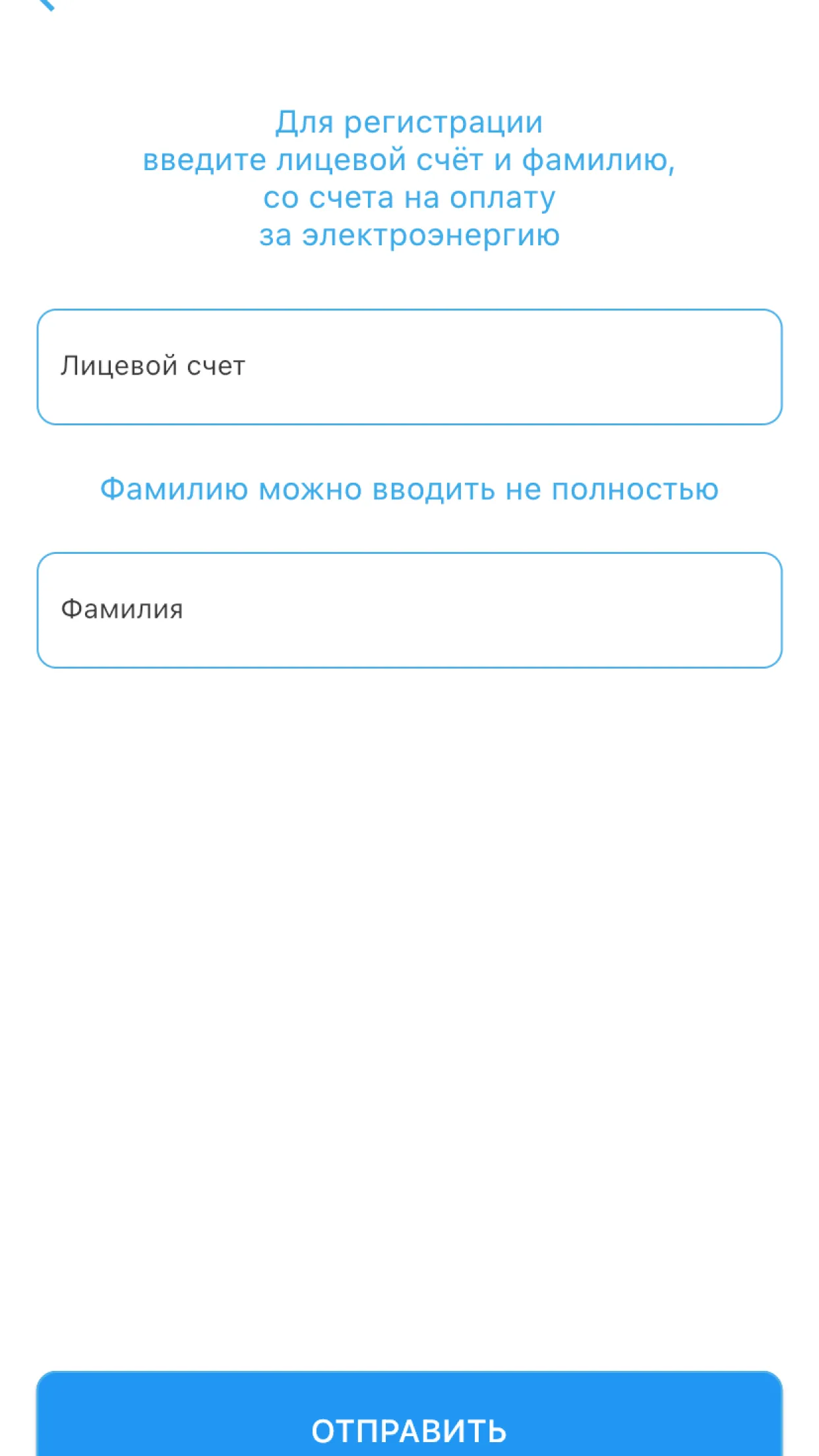 Мой свет | Indus Appstore | Screenshot