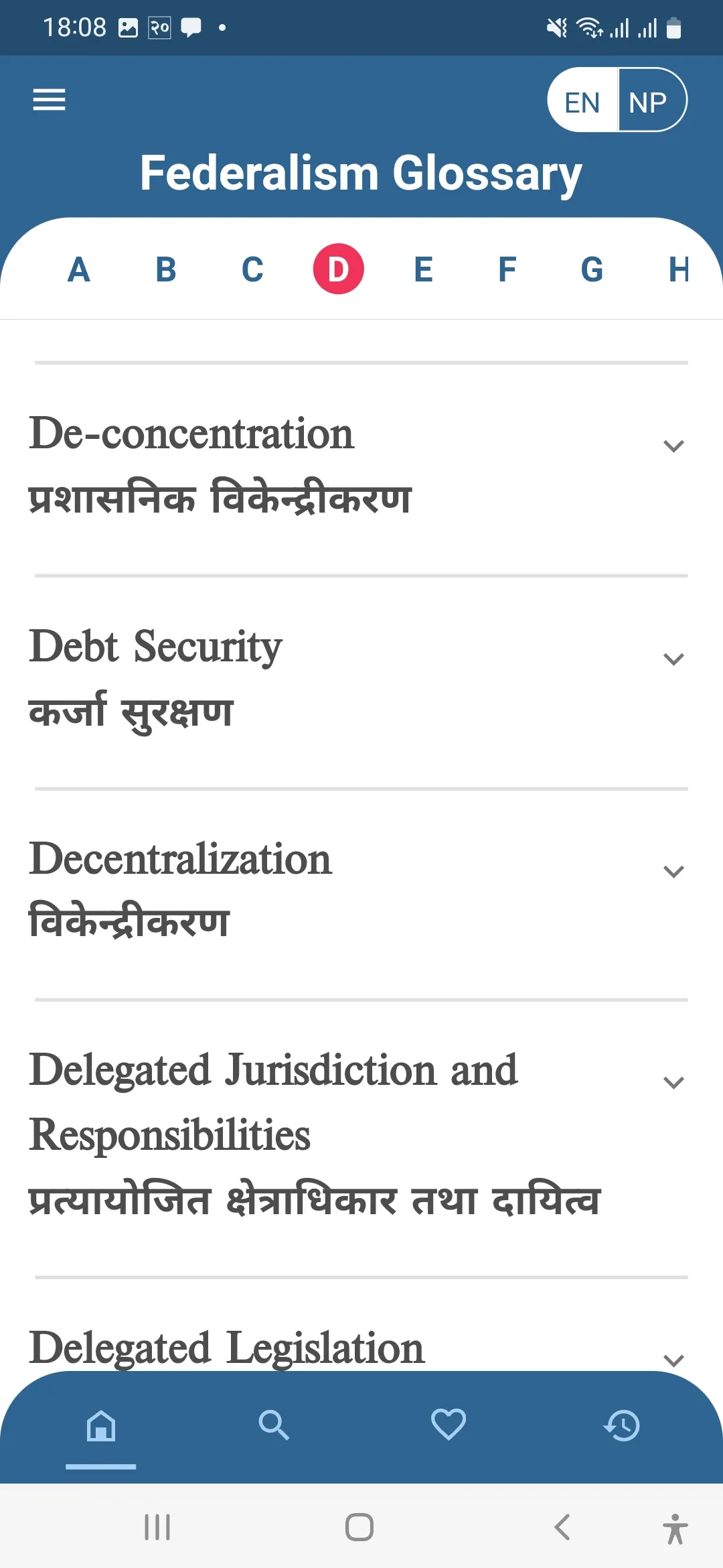 Federalism Glossary | Indus Appstore | Screenshot