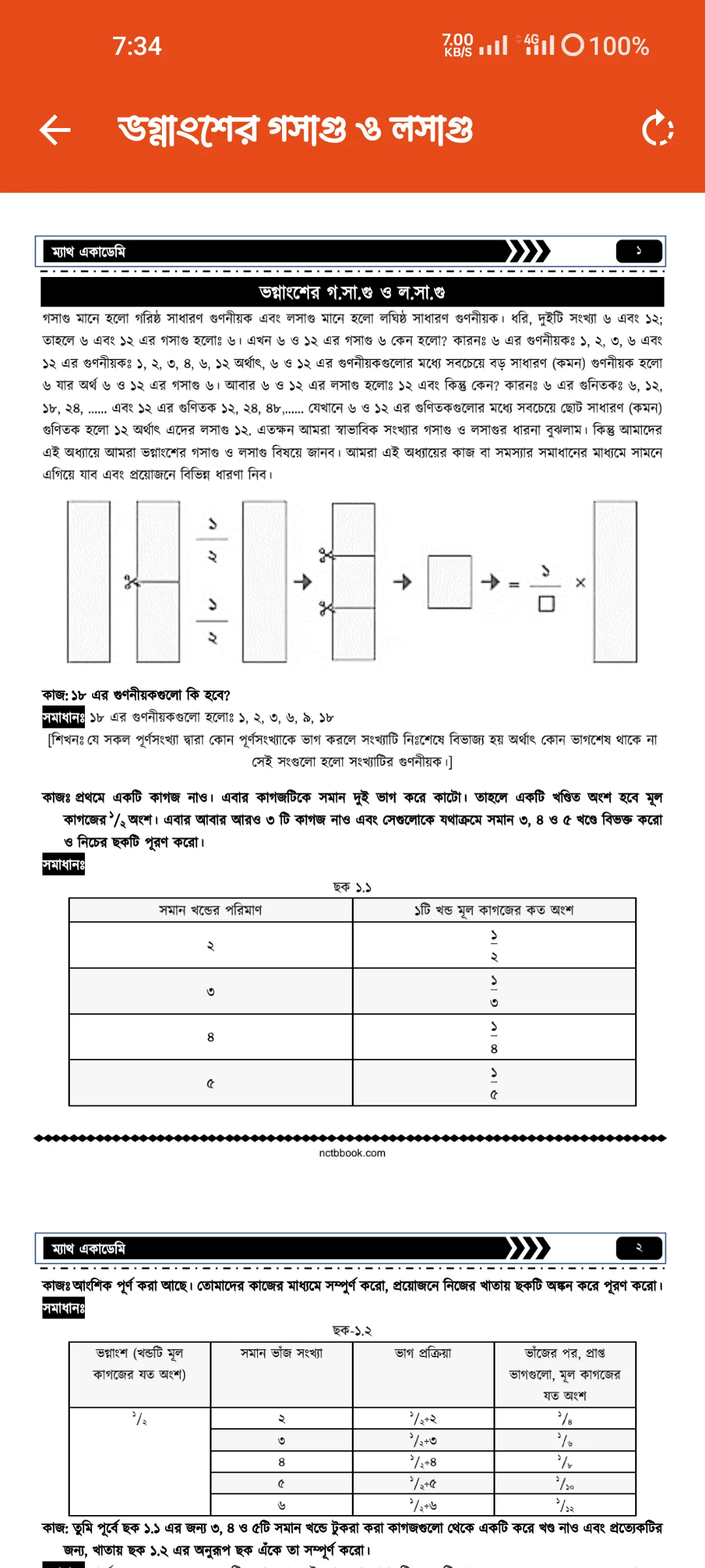 Class 7 Math Solution 2024 | Indus Appstore | Screenshot