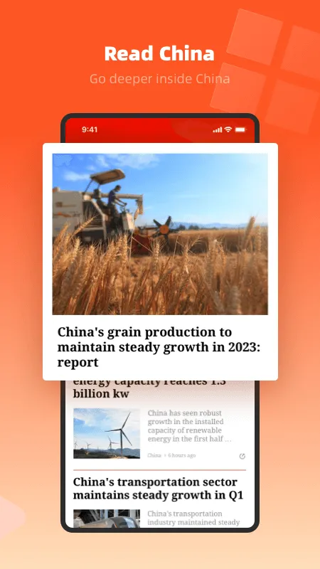 People's Daily | Indus Appstore | Screenshot