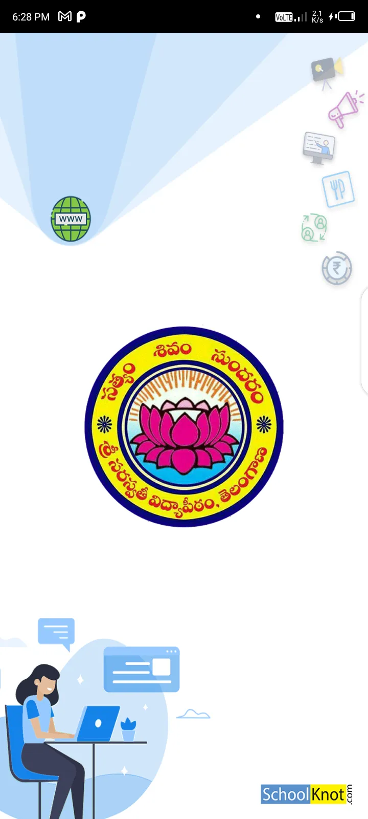 Saraswathi Vidyamandir School | Indus Appstore | Screenshot