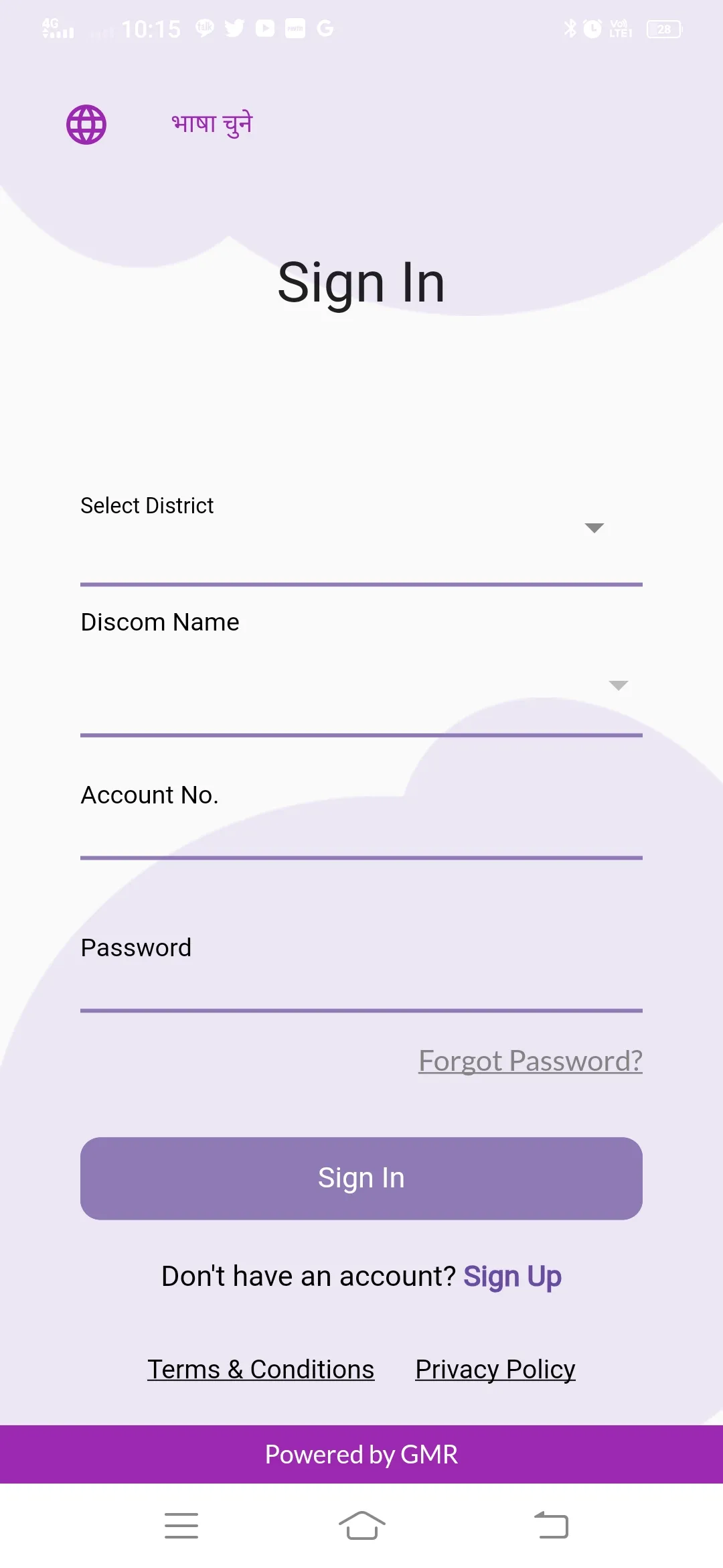 Oorjavan | Indus Appstore | Screenshot