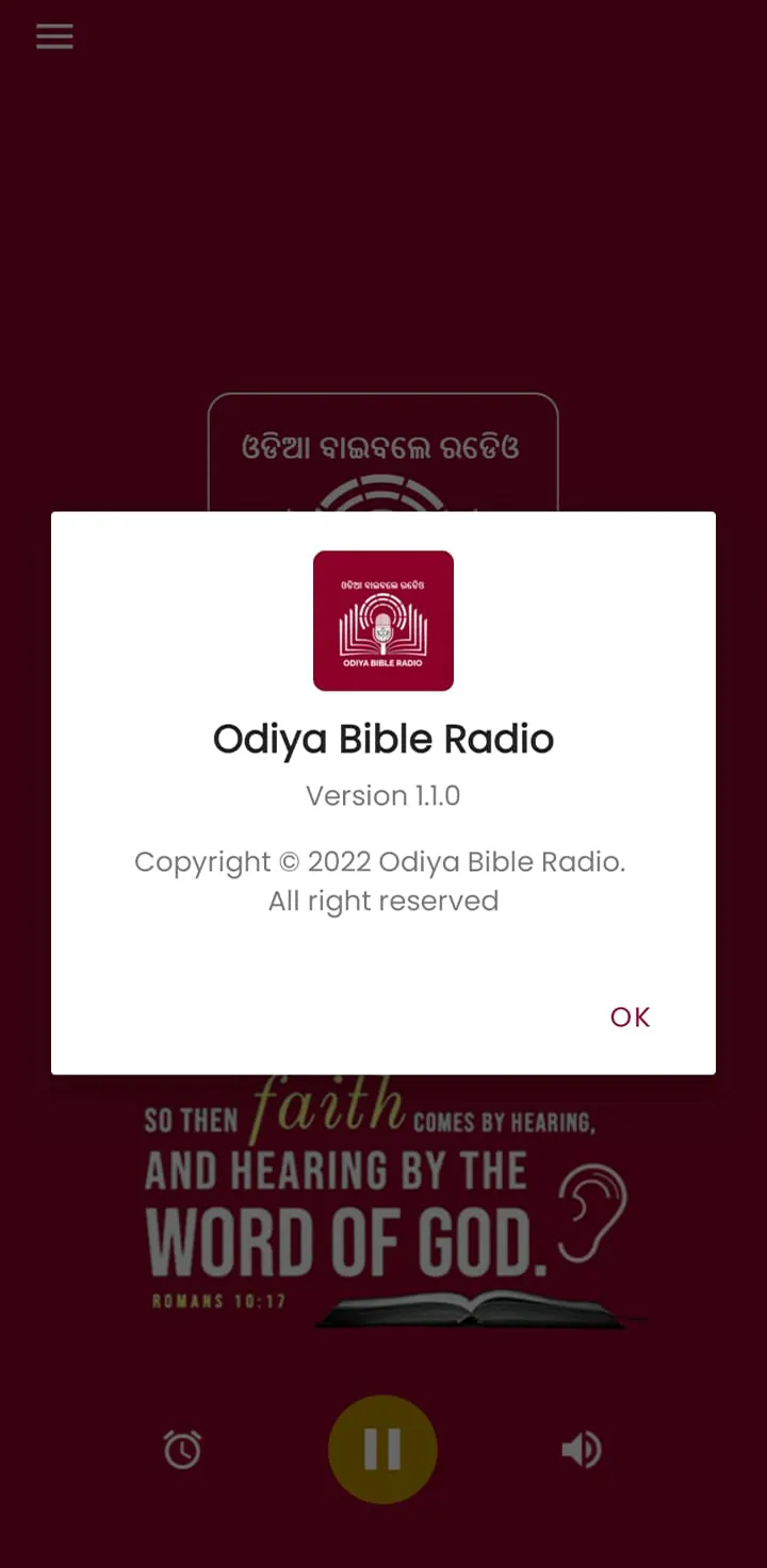 Odiya Bible Radio (ଓଡିଆ) | Indus Appstore | Screenshot