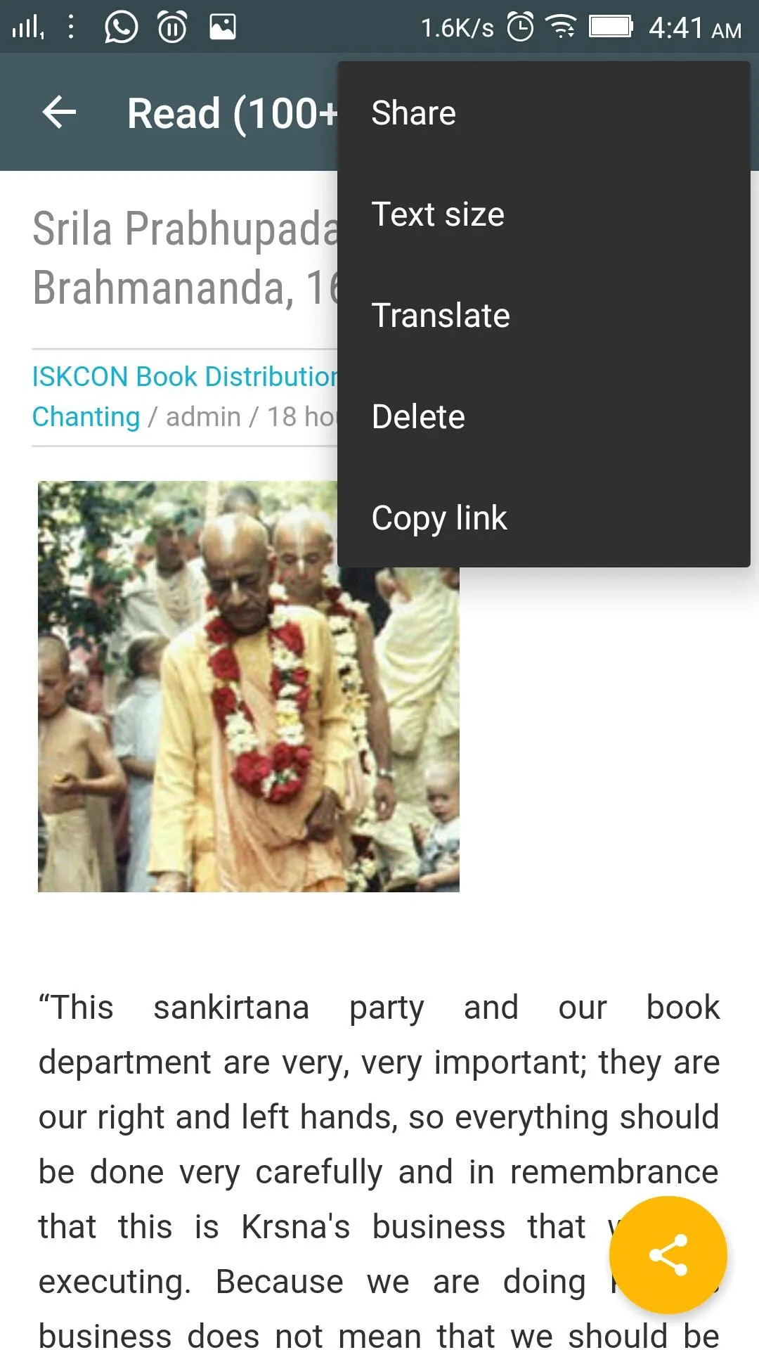 ISKCON Book Distribution | Indus Appstore | Screenshot