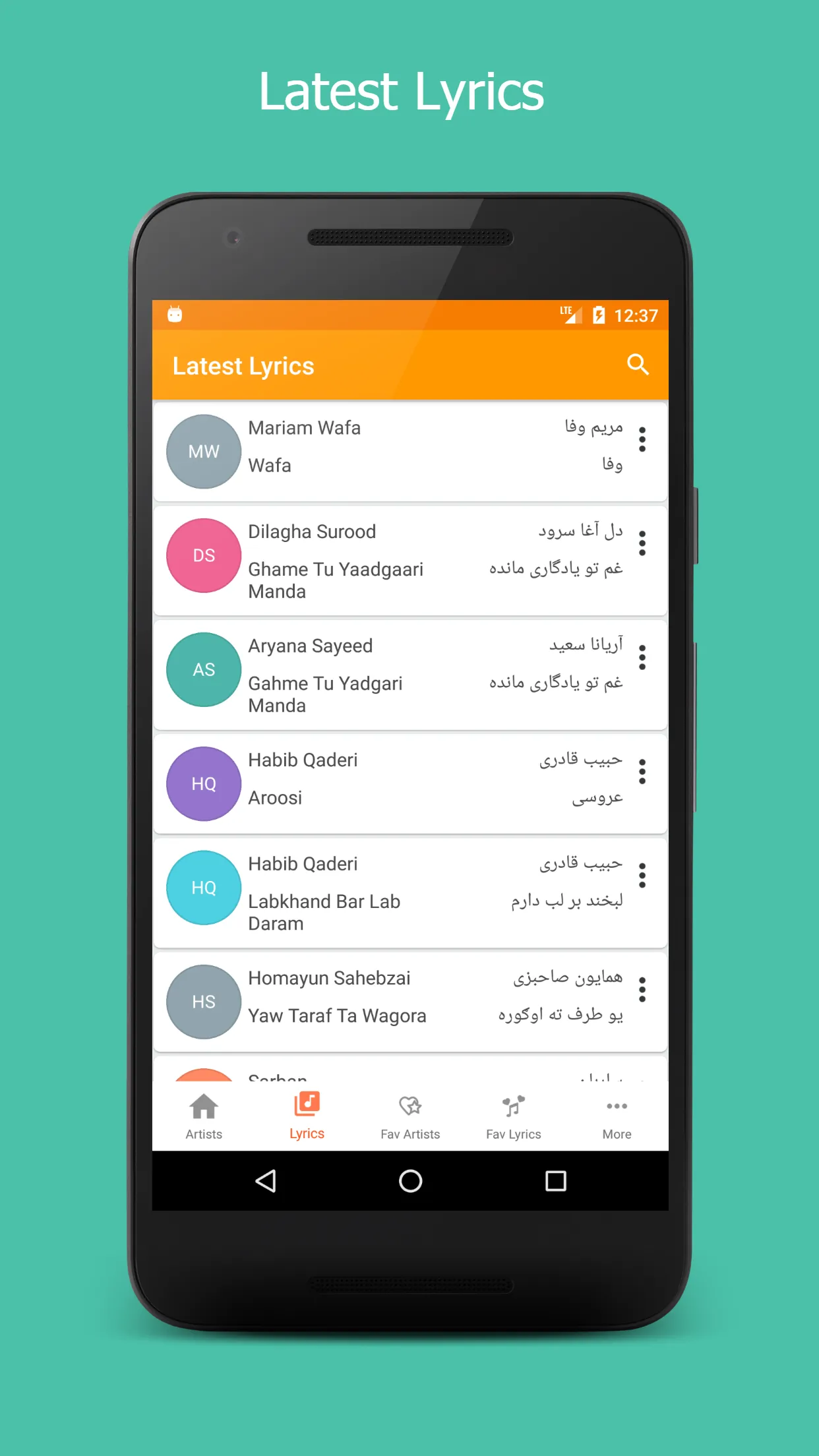 Afghan Song Lyrics | Indus Appstore | Screenshot