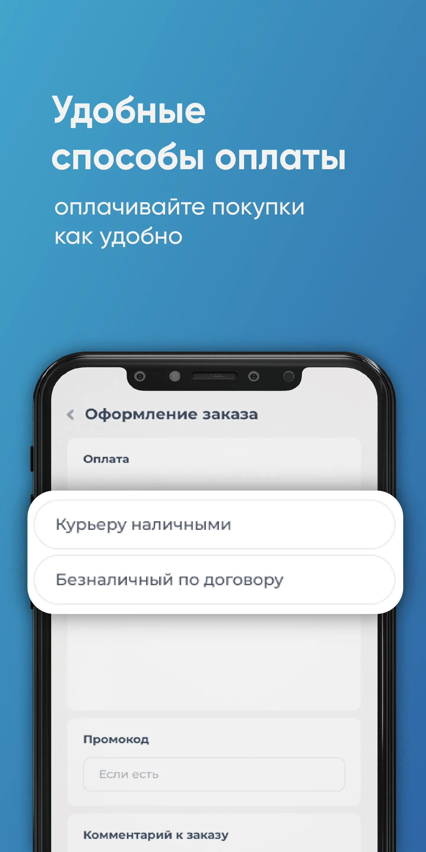 Вода для Вас Северо-Восток МО | Indus Appstore | Screenshot