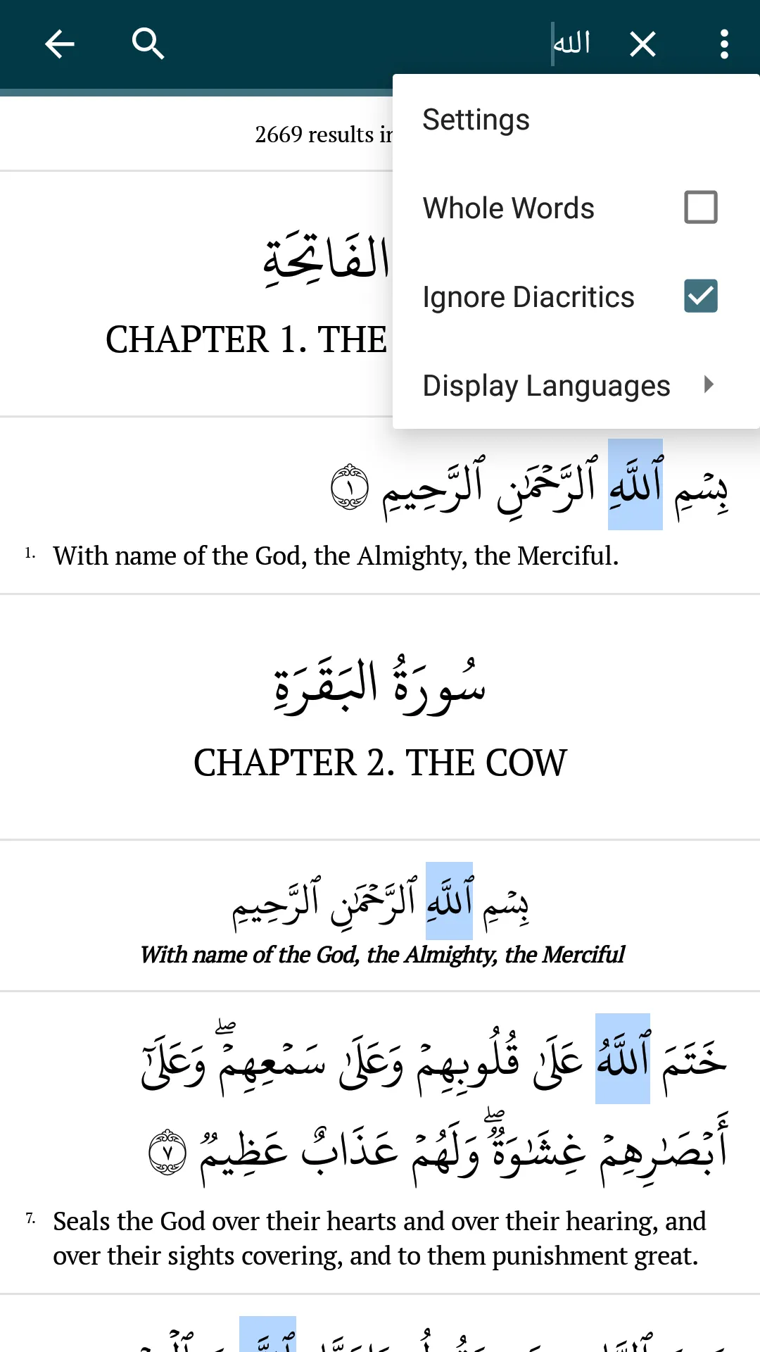 The Majestic Reading - Quran | Indus Appstore | Screenshot