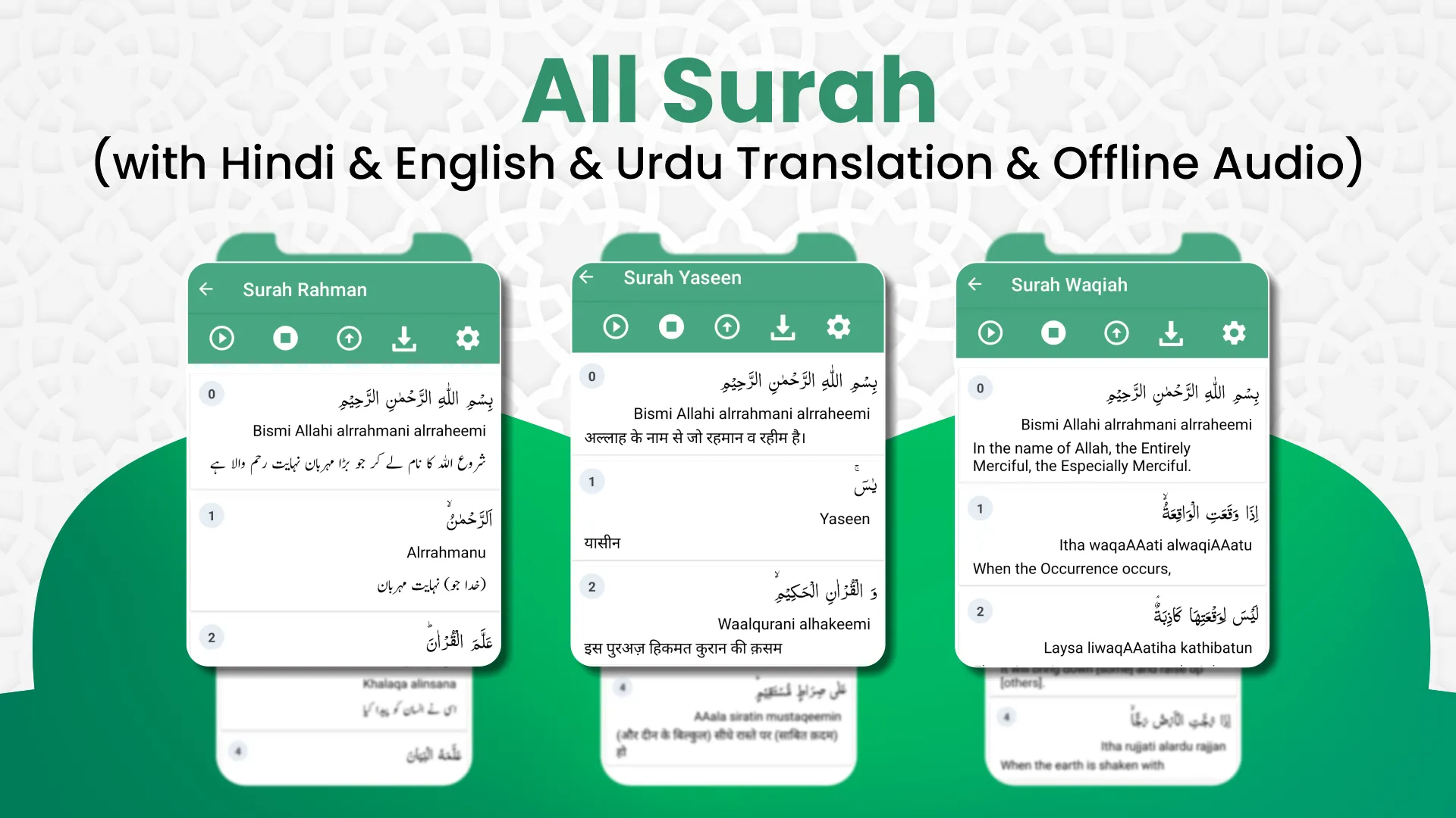 Surah Yaseen | Indus Appstore | Screenshot