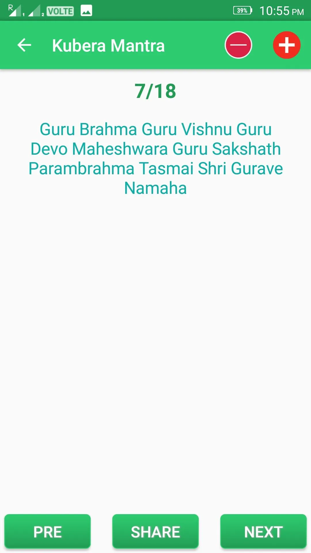 Kubera Mantra | Indus Appstore | Screenshot