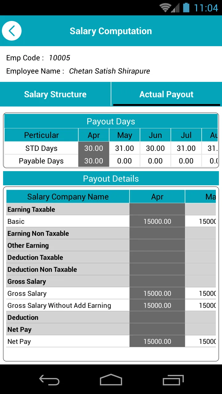 Paywell | Indus Appstore | Screenshot