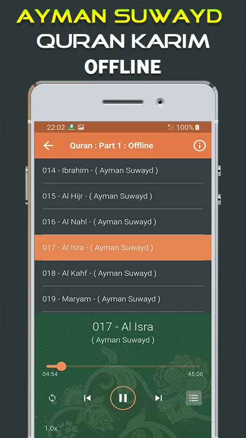 Quran Majeed Ayman Suwayd | Indus Appstore | Screenshot