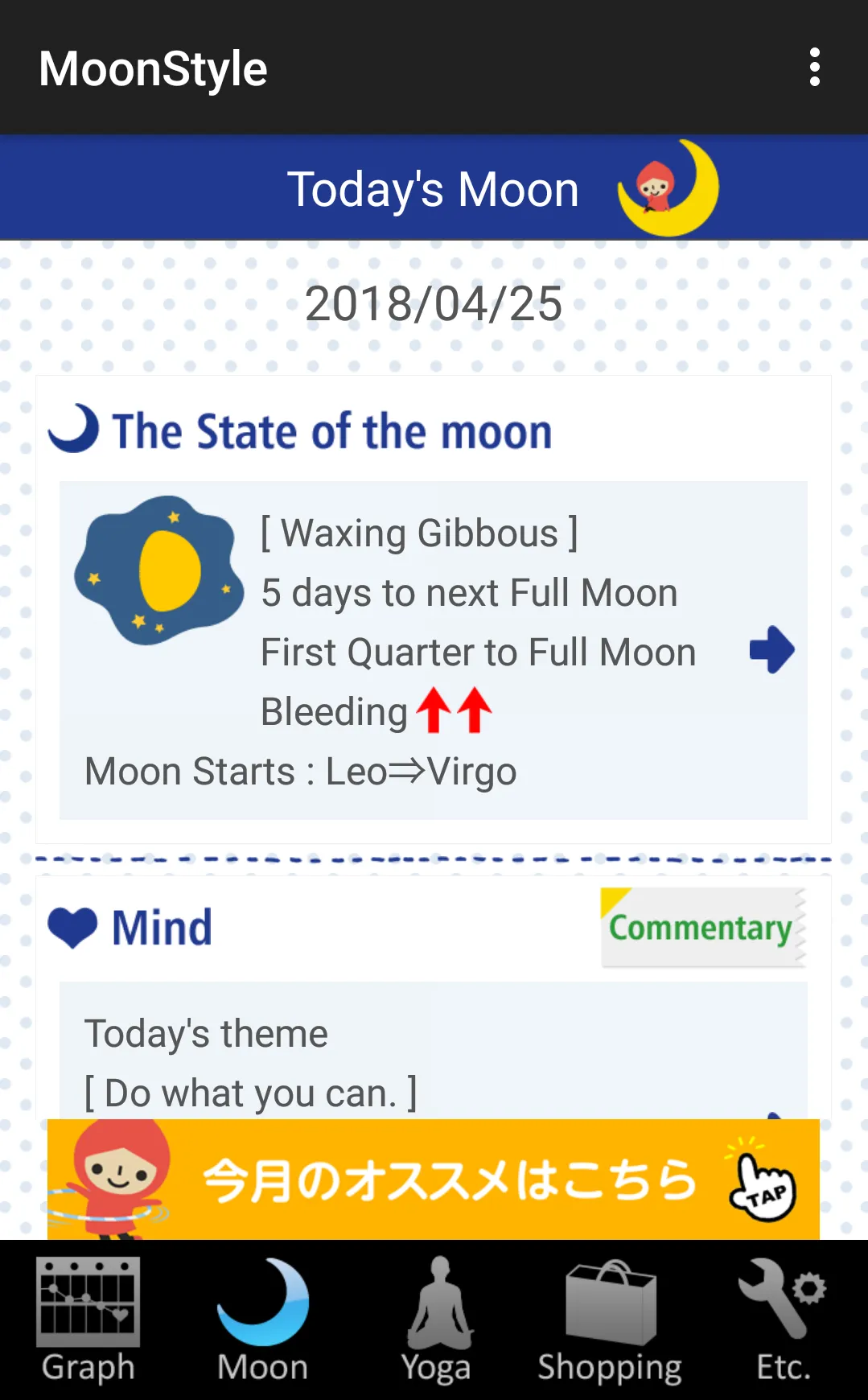 MoonStyle - Period tracker | Indus Appstore | Screenshot